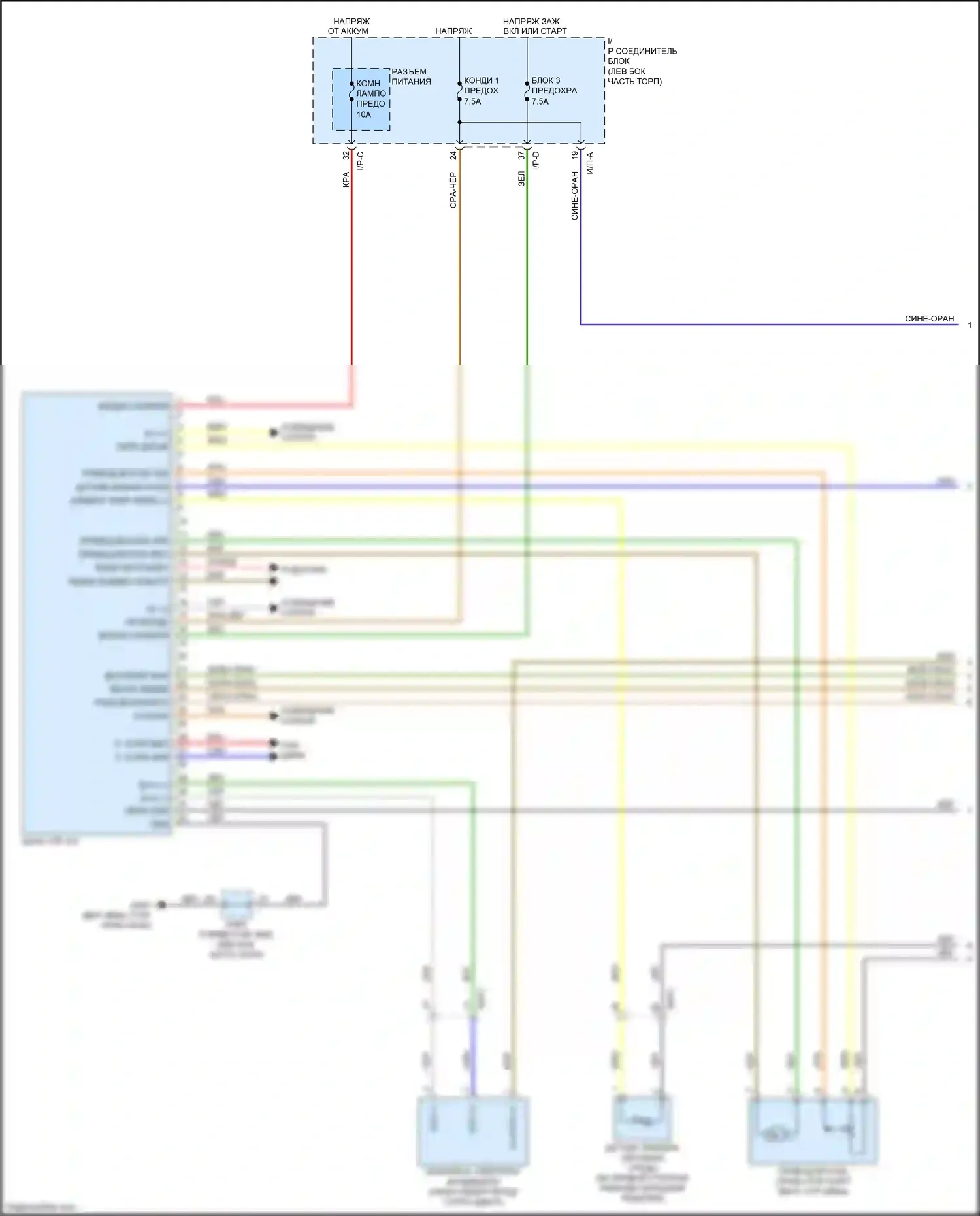 Rio X-Line Kia I (2017-2020): Электросхема ручного кондиционера (1 из 3) 