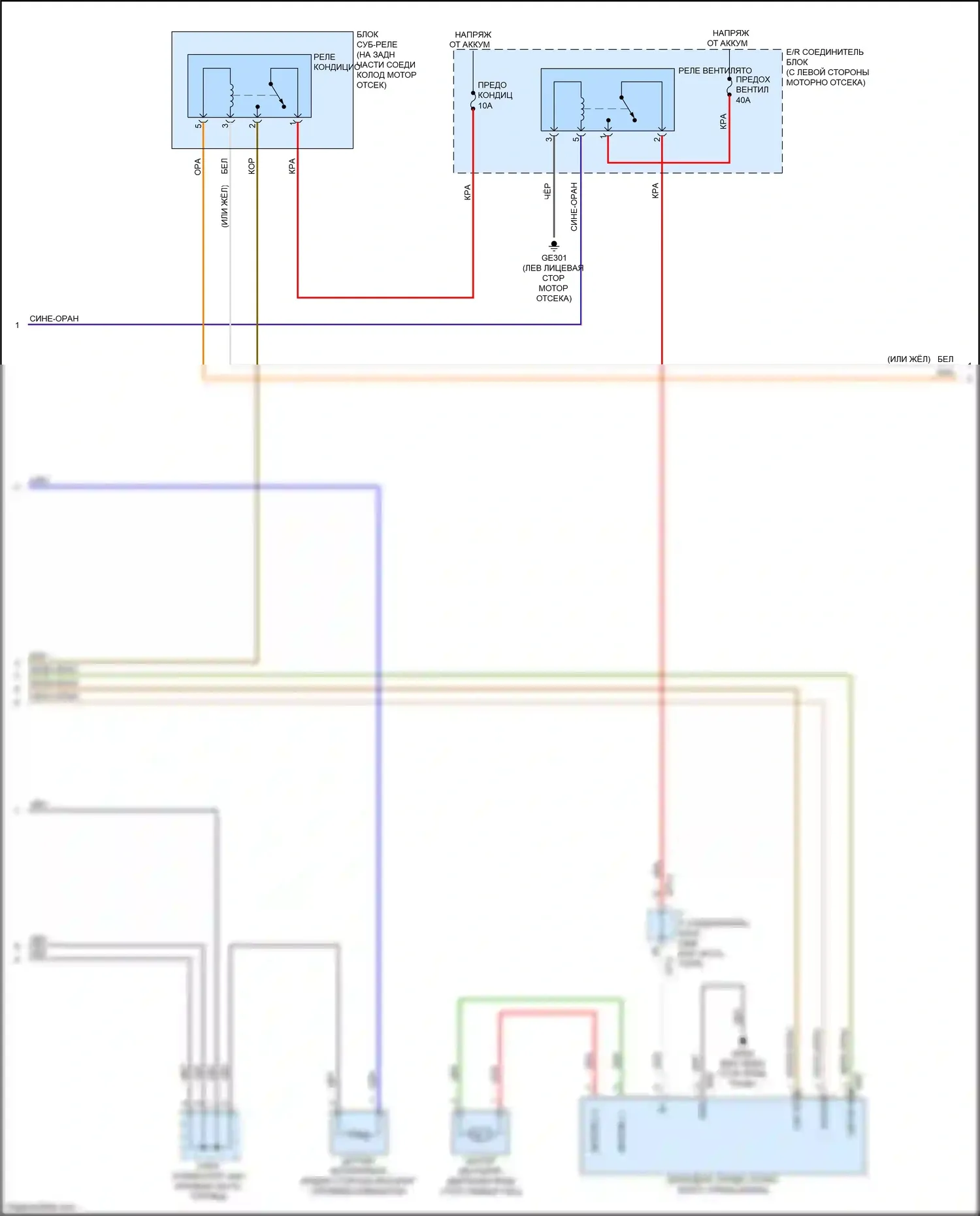 Rio X-Line Kia I (2017-2020): Электросхема ручного кондиционера (2 из 3) 