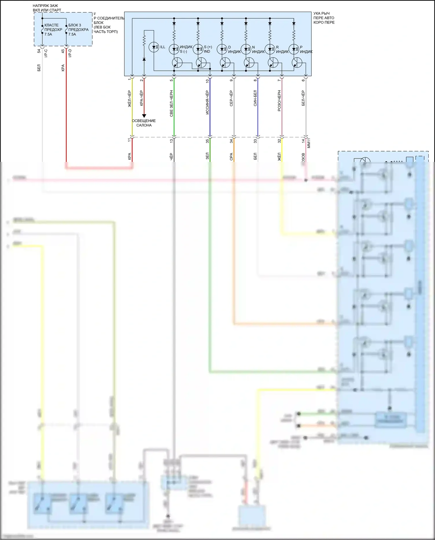 Rio X-Line Kia I (2017-2020): Электросхема коробки передач (2 из 2) 