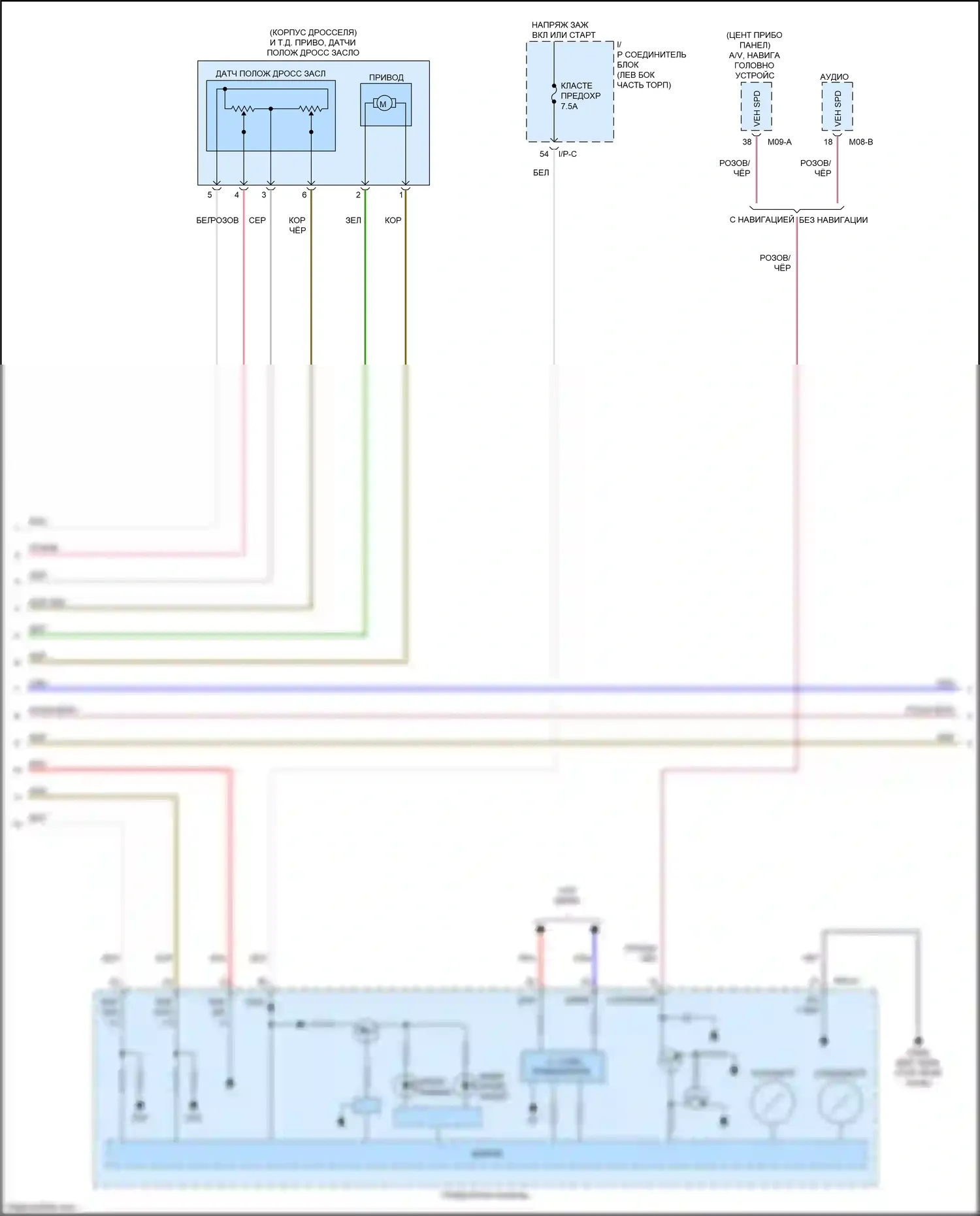 Rio X-Line Kia I (2017-2020): Электросхема круиз-контроля (2 из 3) 