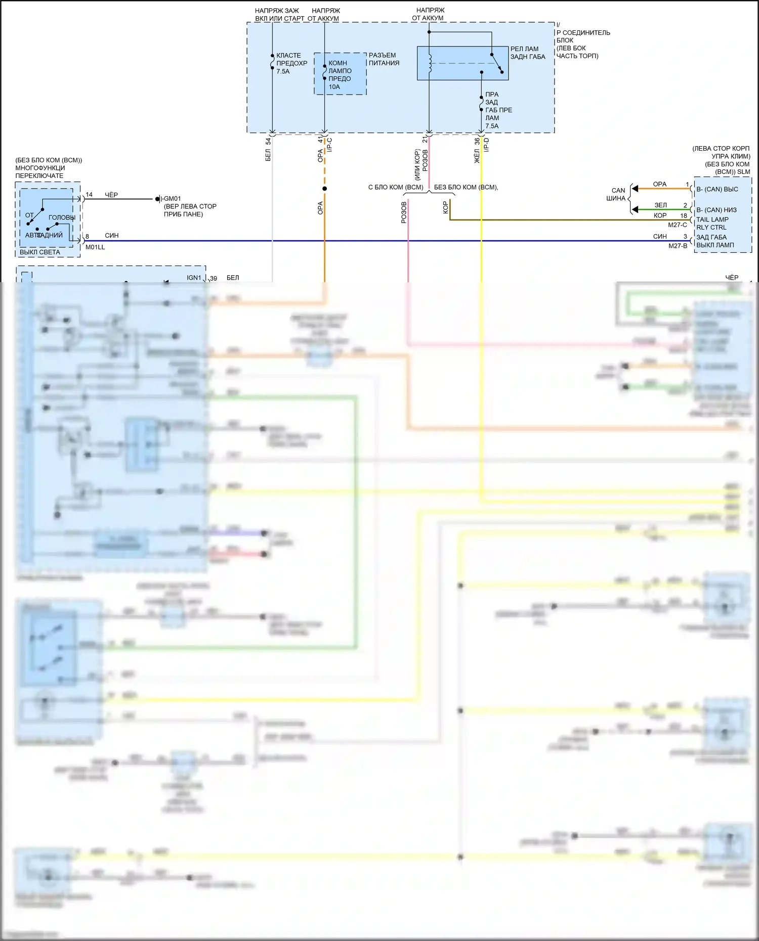 Rio X-Line Kia I (2017-2020): Электросхема подсветки приборной панели (1 из 2) 