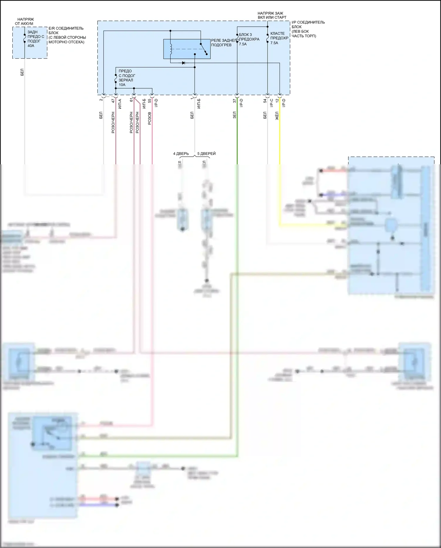 Rio X-Line Kia I (2017-2020): Электросхема подогрева стекол, ручной кондиционер 