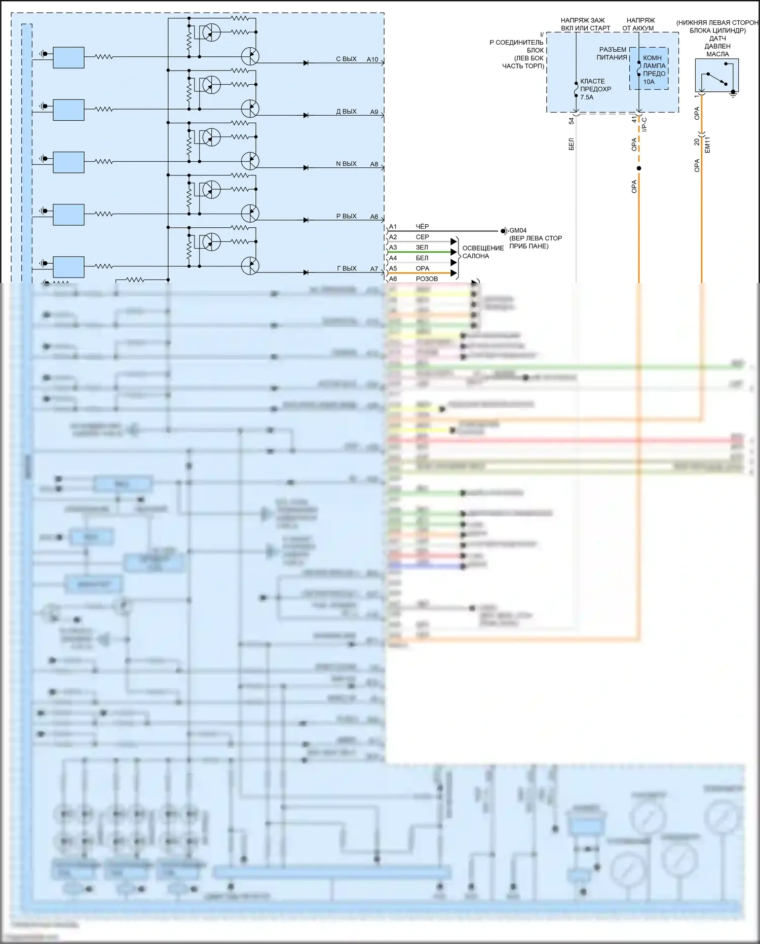 Rio X-Line Kia I (2017-2020): Электросхема приборной панели (1 из 3) 