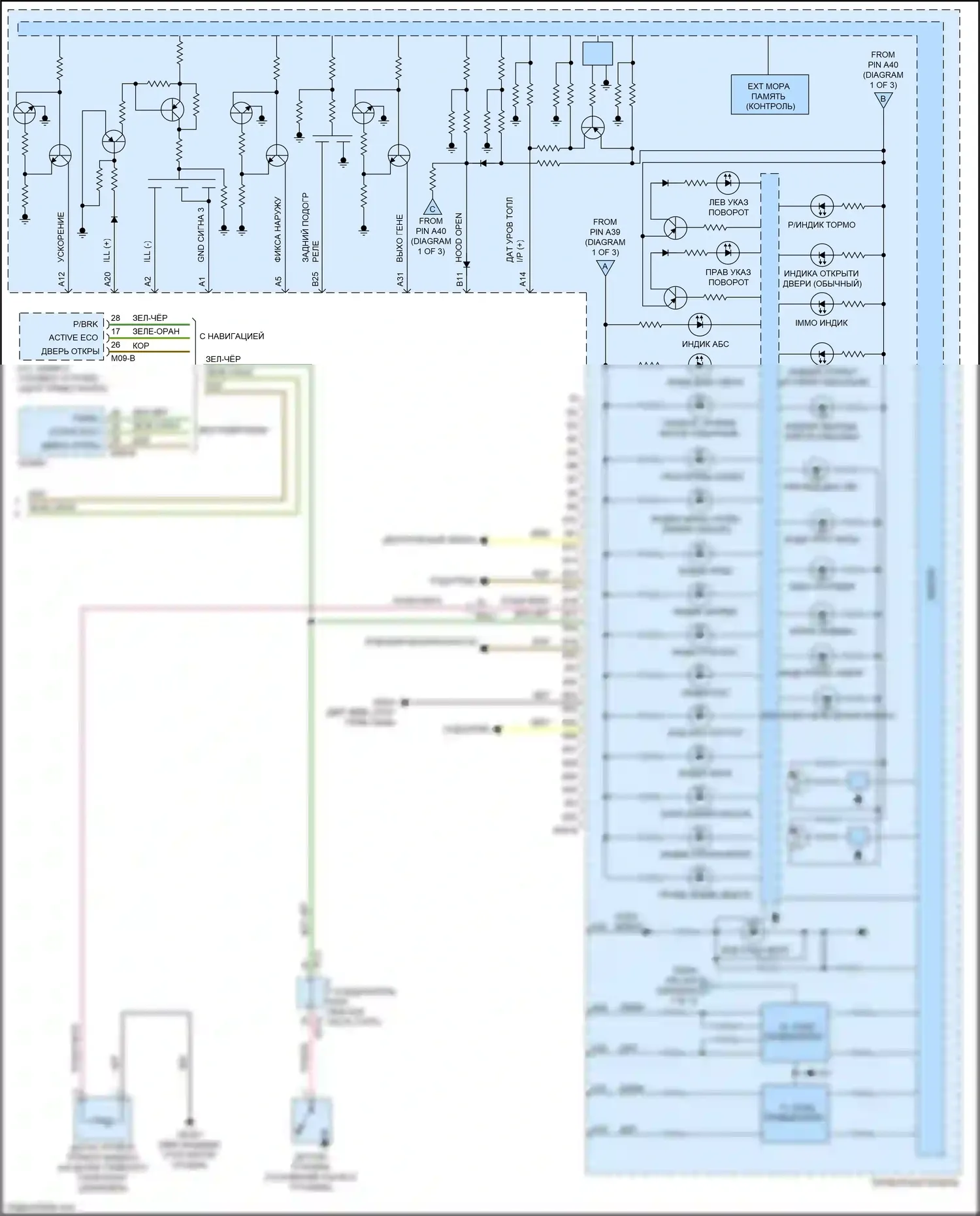 Rio X-Line Kia I (2017-2020): Электросхема приборной панели (3 из 3) 