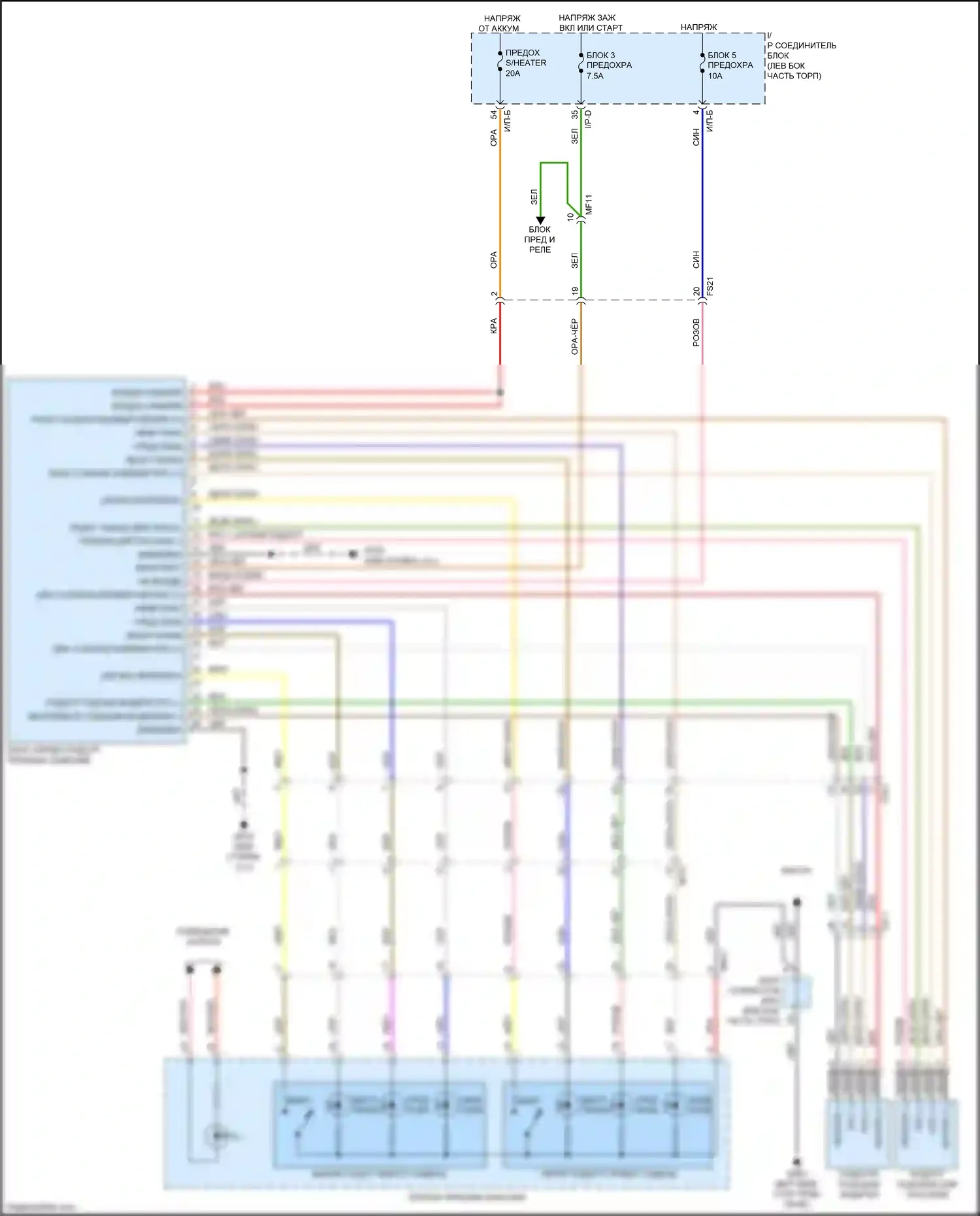 Rio X-Line Kia I (2017-2020): Электросхема обогреваемых сидений 