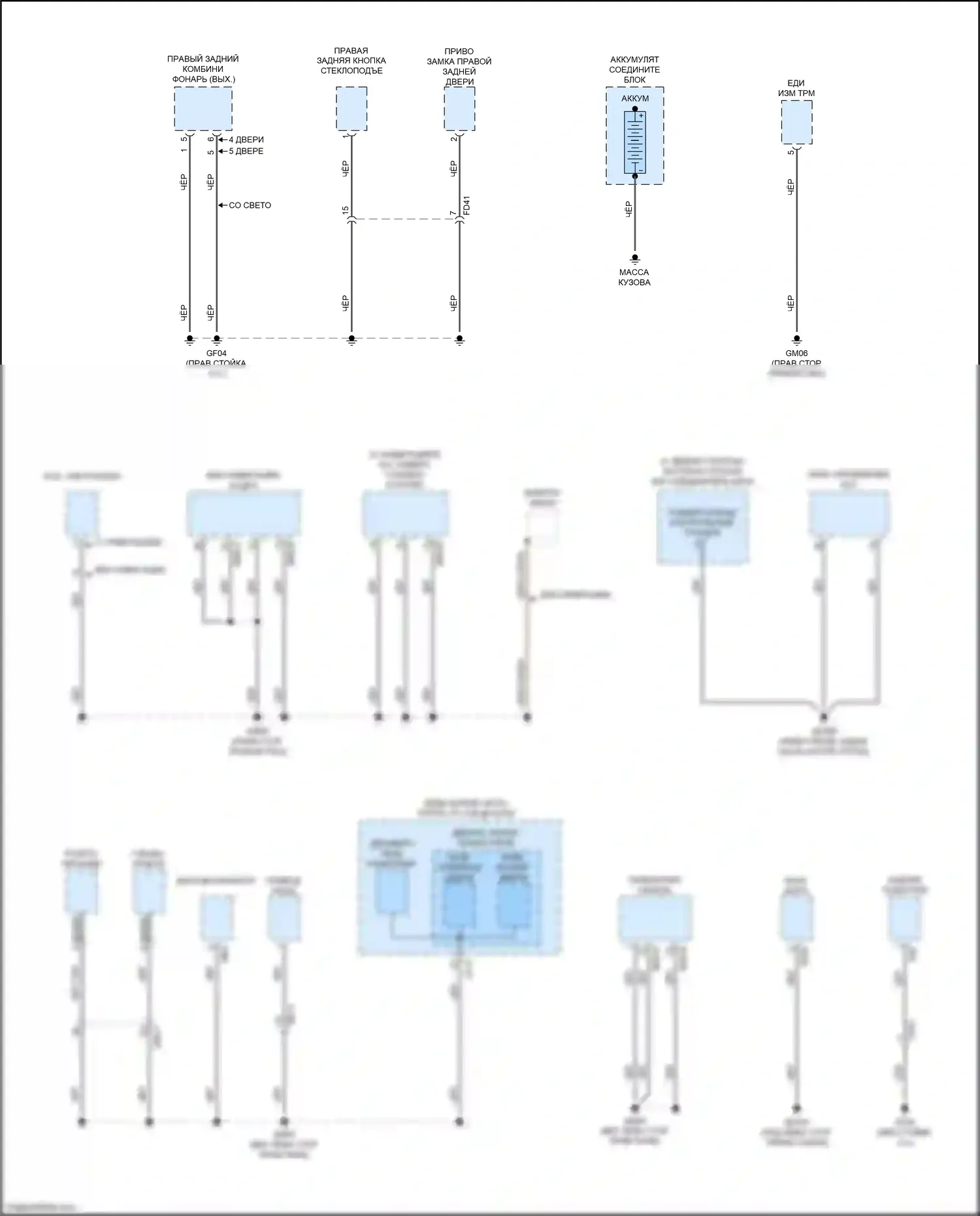 Rio X-Line Kia I (2017-2020): Электросхема точек подключения масс (2 из 4) 