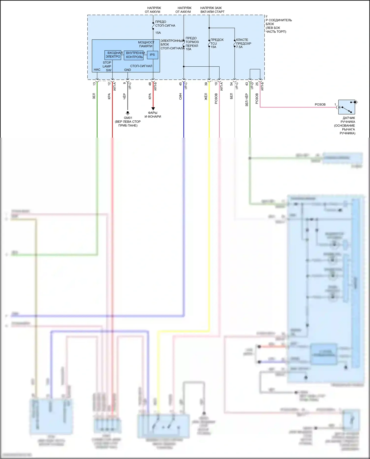 Rio X Kia I (2020-2024): Антиблокировочная система abs электросхема (2 из 2) 
