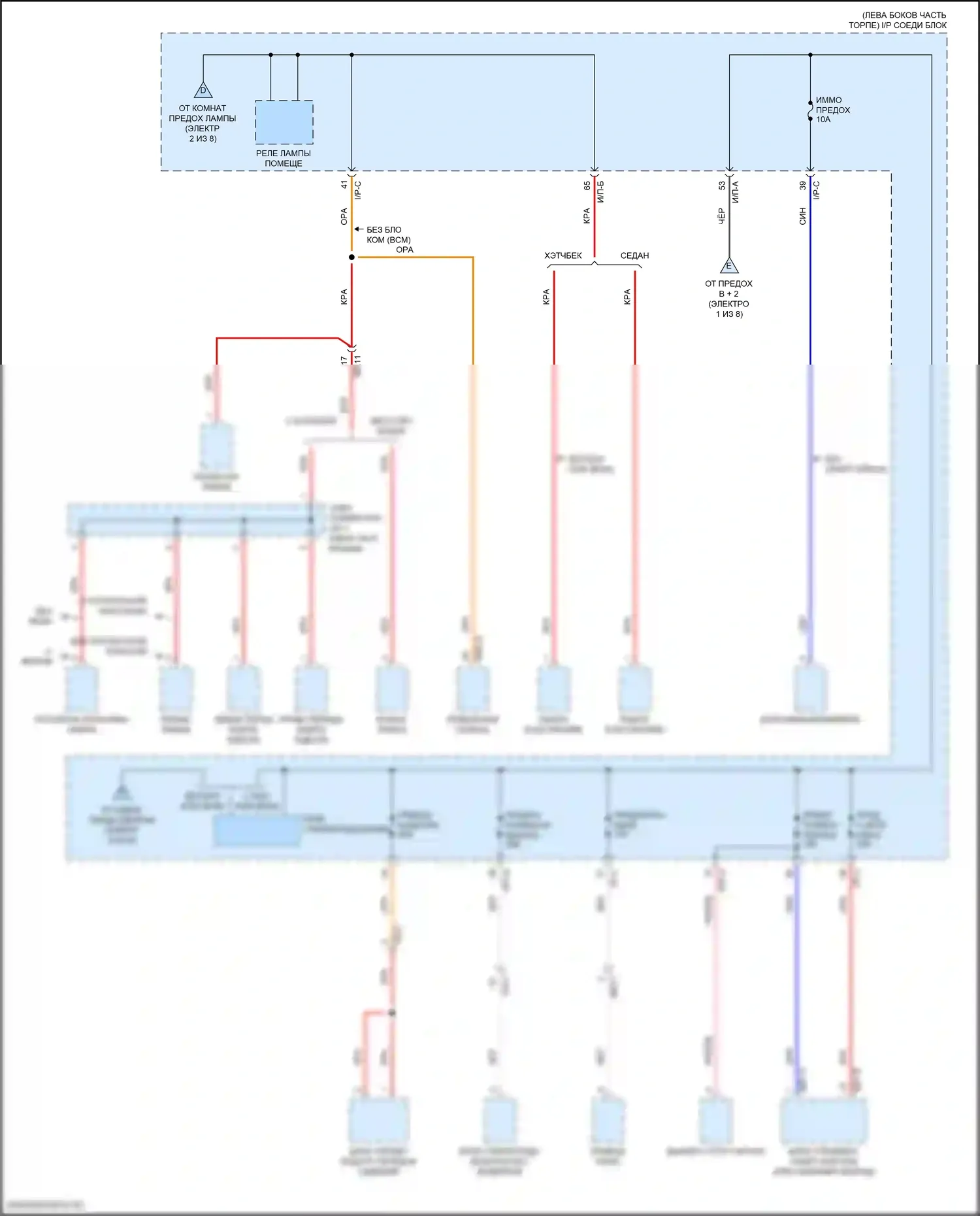 Rio X Kia I (2020-2024): Электросхема блока предохранителей реле (3 из 8) 