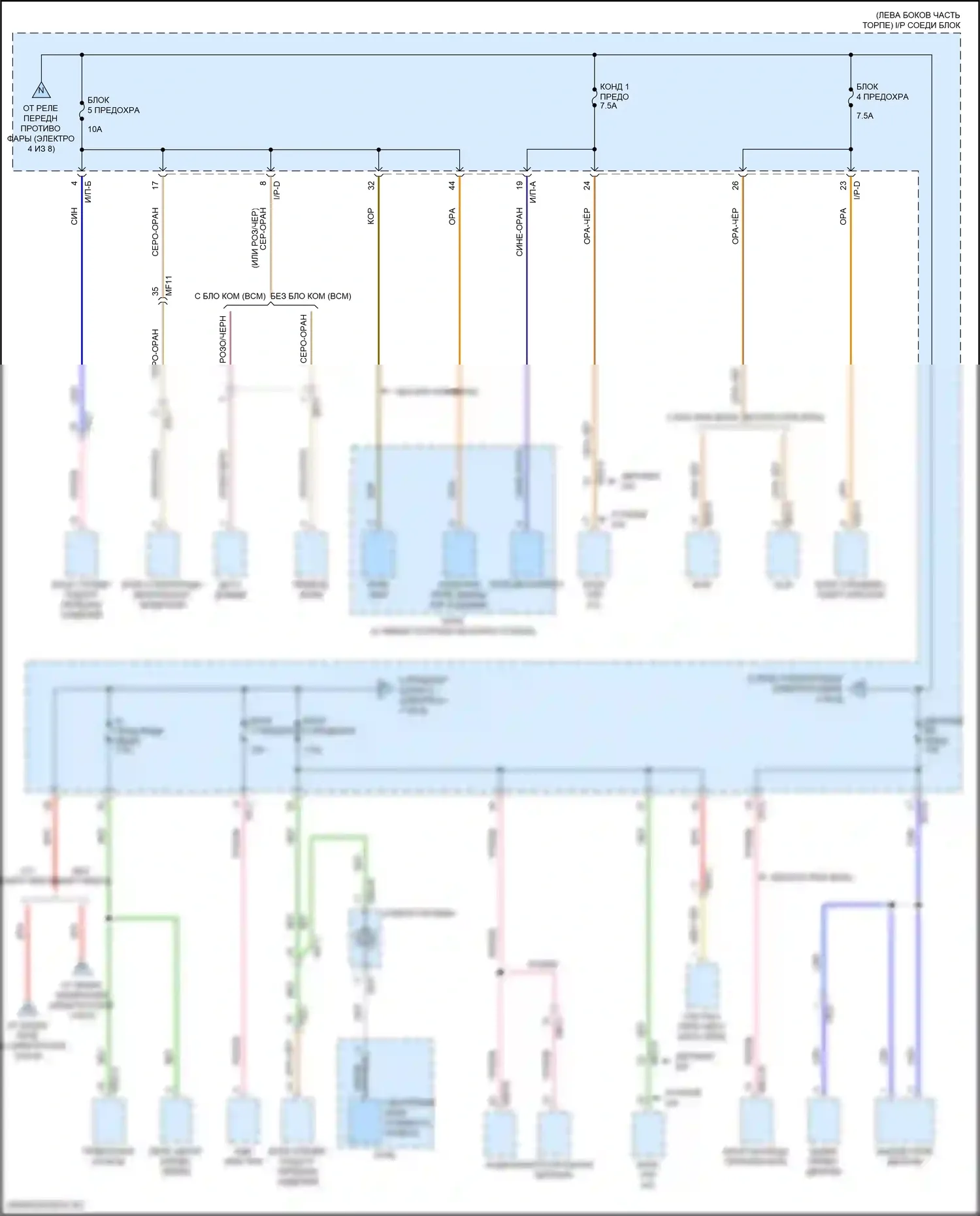 Rio X Kia I (2020-2024): Электросхема блока предохранителей реле (6 из 8) 