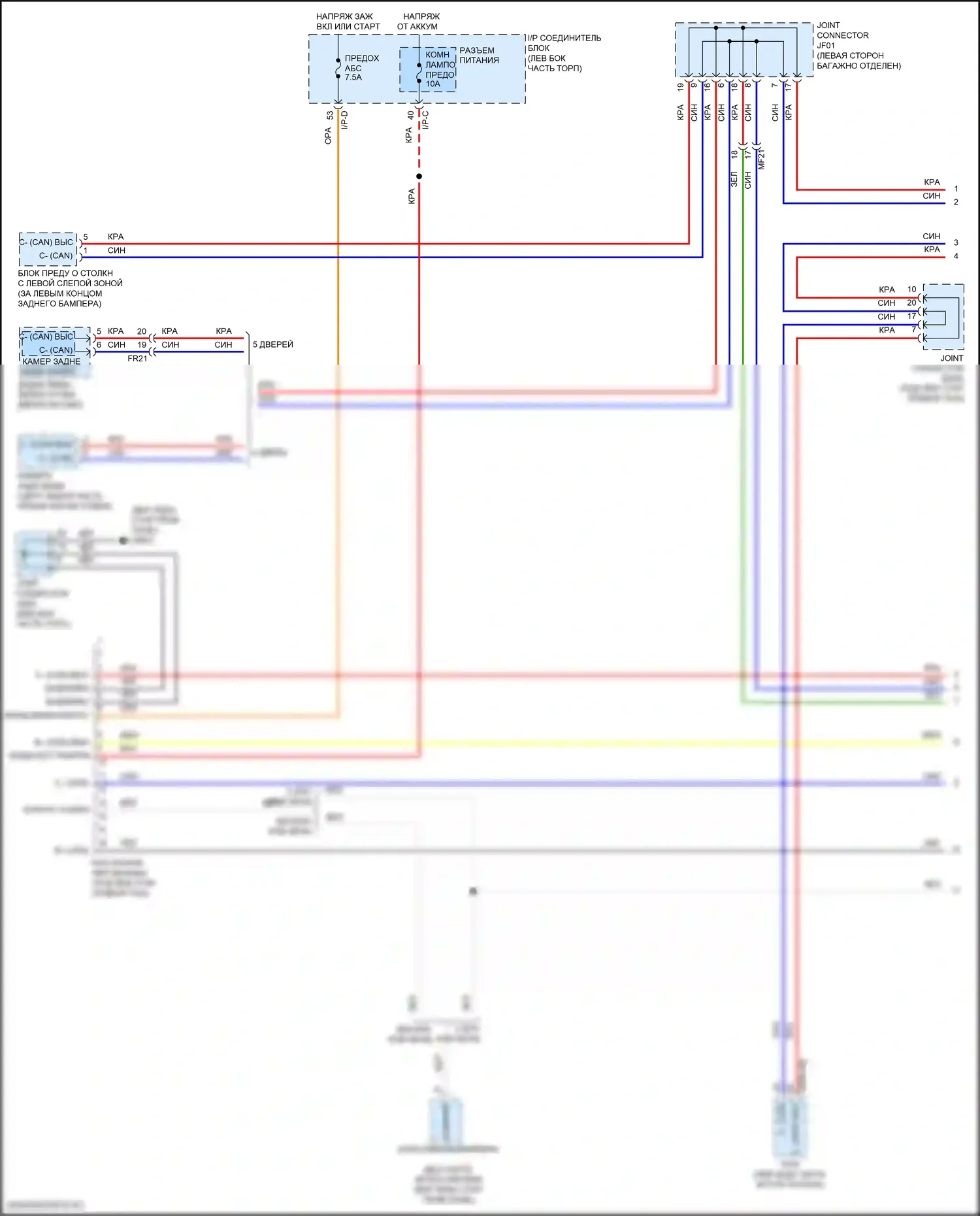 Rio X Kia I (2020-2024): Can шина электросхема (1 из 2) 