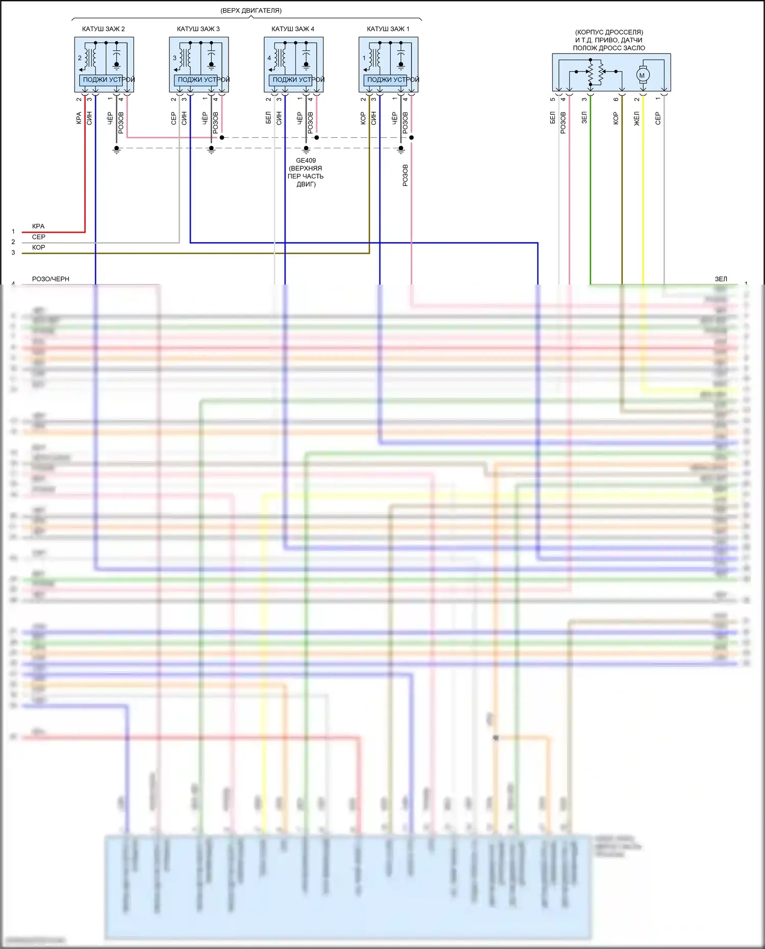 Rio X Kia I (2020-2024): Электросхема двигателя 1.6l (2 из 7) 