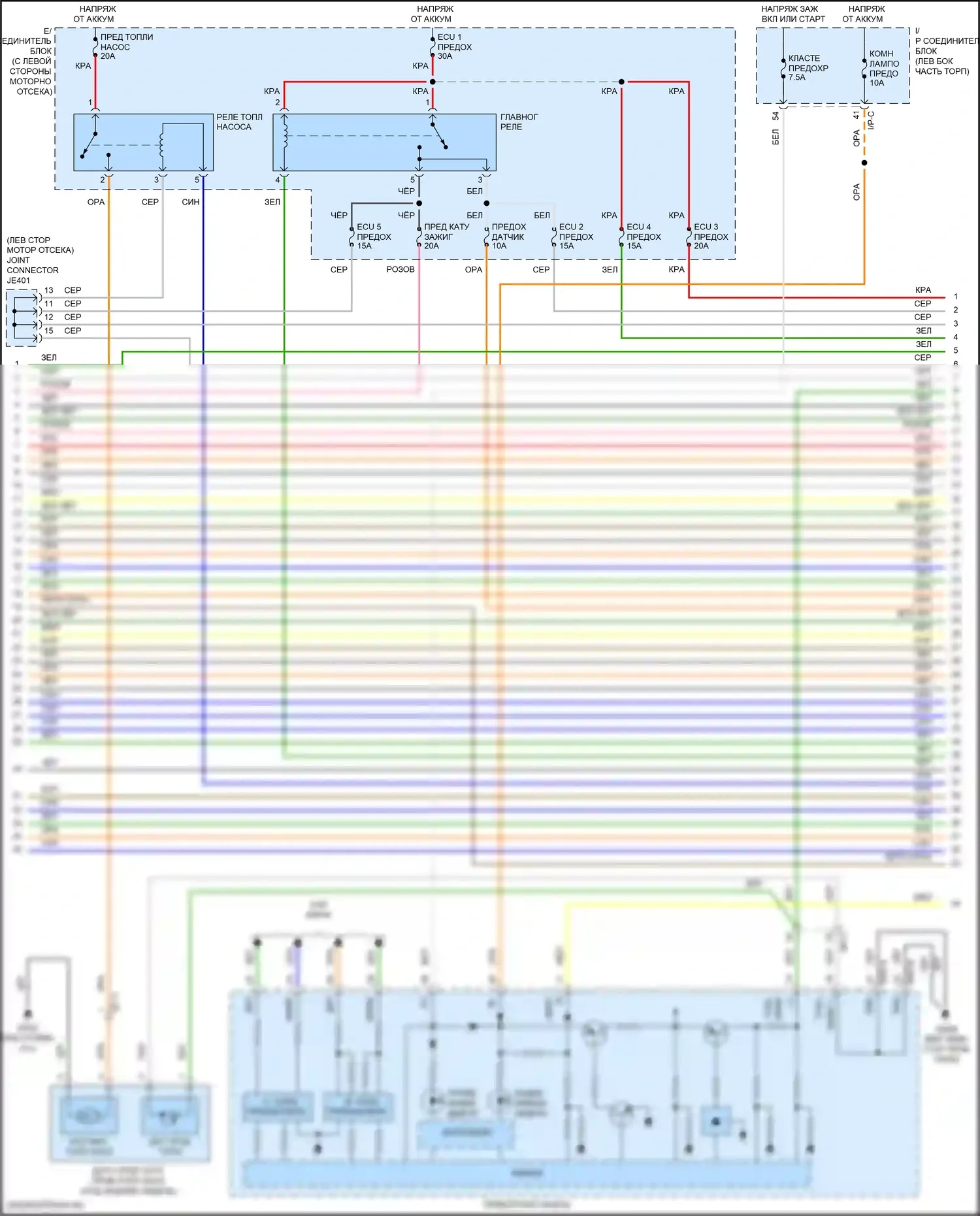 Rio X Kia I (2020-2024): Электросхема двигателя 1.6л (3 из 7) 