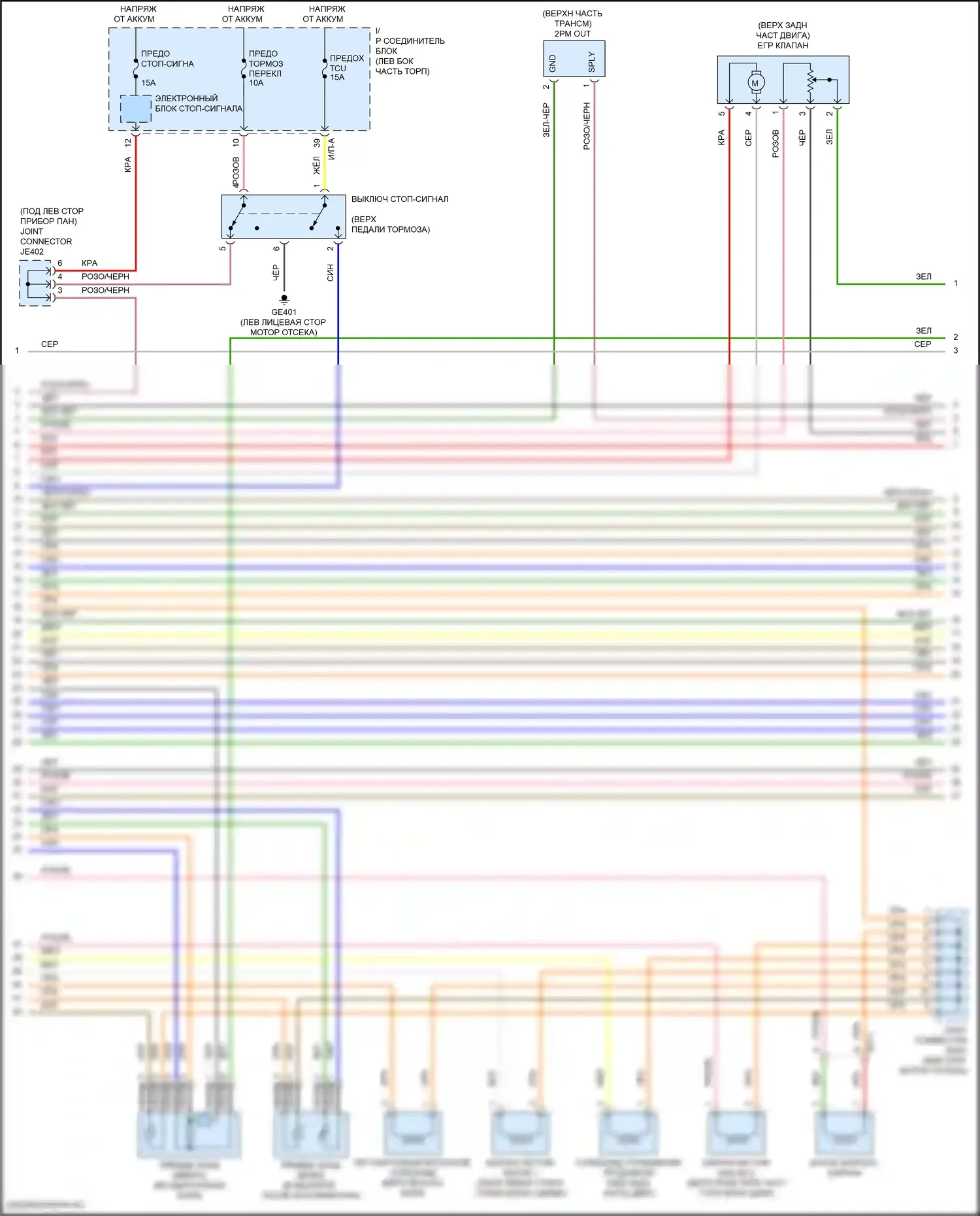Rio X Kia I (2020-2024): Электросхема двигателя 1.6л (6 из 7) 