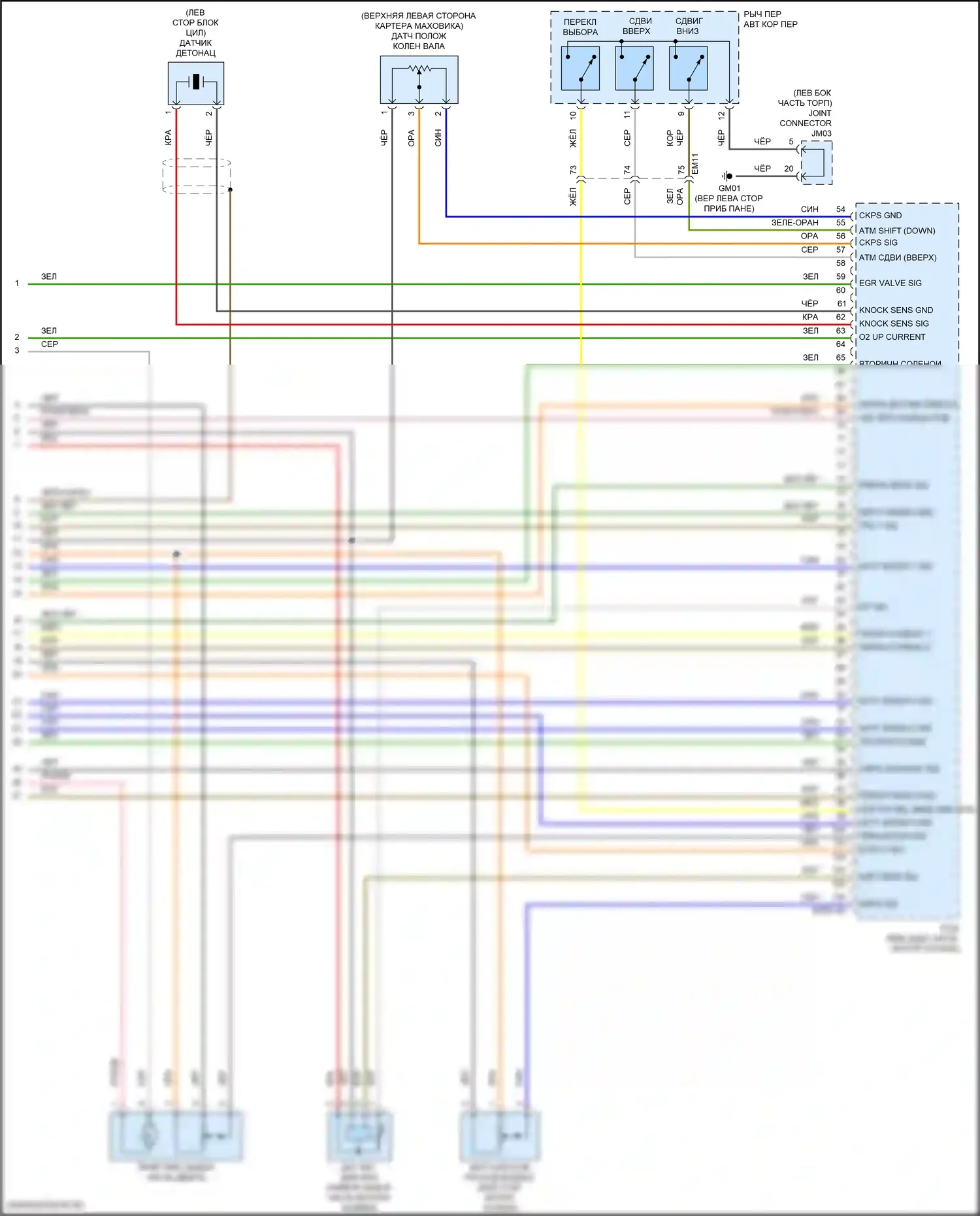 Rio X Kia I (2020-2024): Электросхема двигателя 1.6l (7 из 7) 