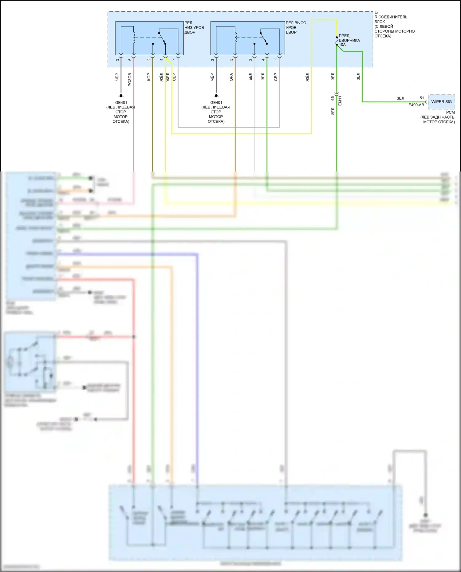 Rio X Kia I (2020-2024): Электросхема передних дворников и омывателей с блоком комфорта (bcm) (1 из 2) 