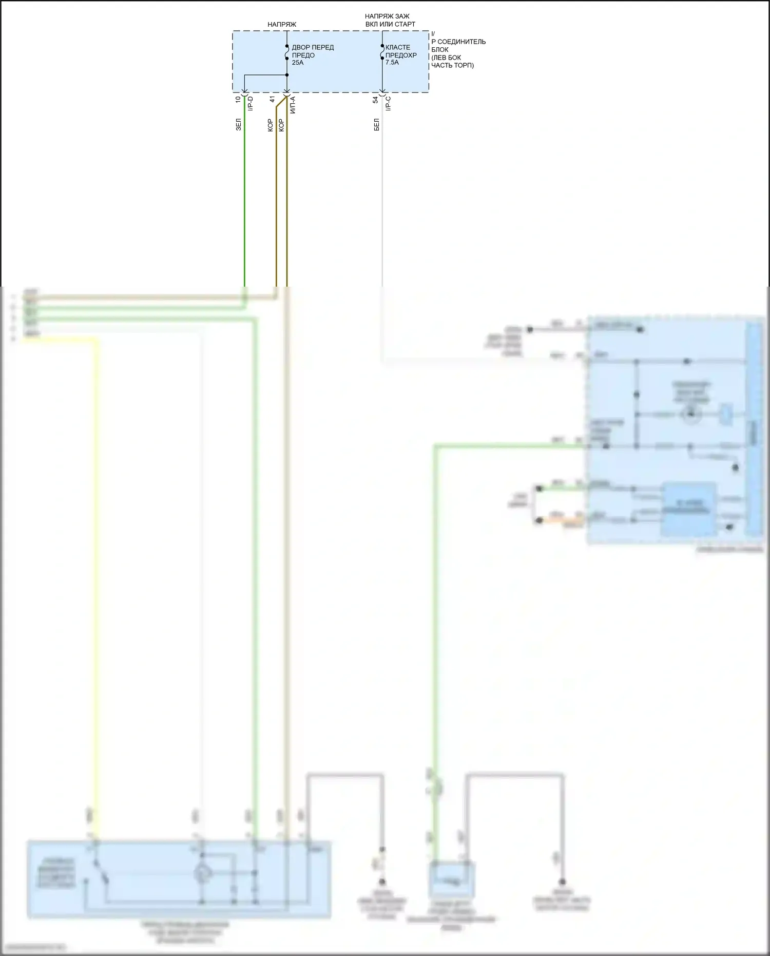 Rio X Kia I (2020-2024): Электросхема передних дворников и омывателей с блоком комфорта (bcm) (2 из 2) 