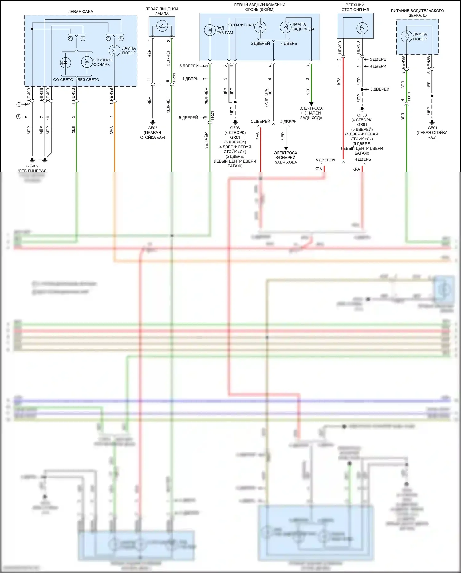 Rio X Kia I (2020-2024): Электросхема фар и фонарей (2 из 3) 