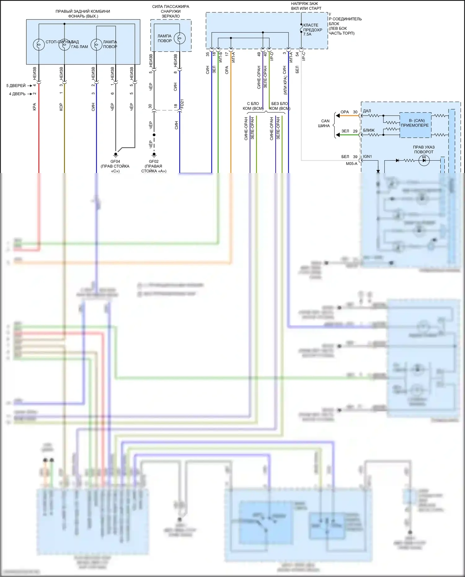 Rio X Kia I (2020-2024): Электросхема фар и фонарей (3 из 3) 