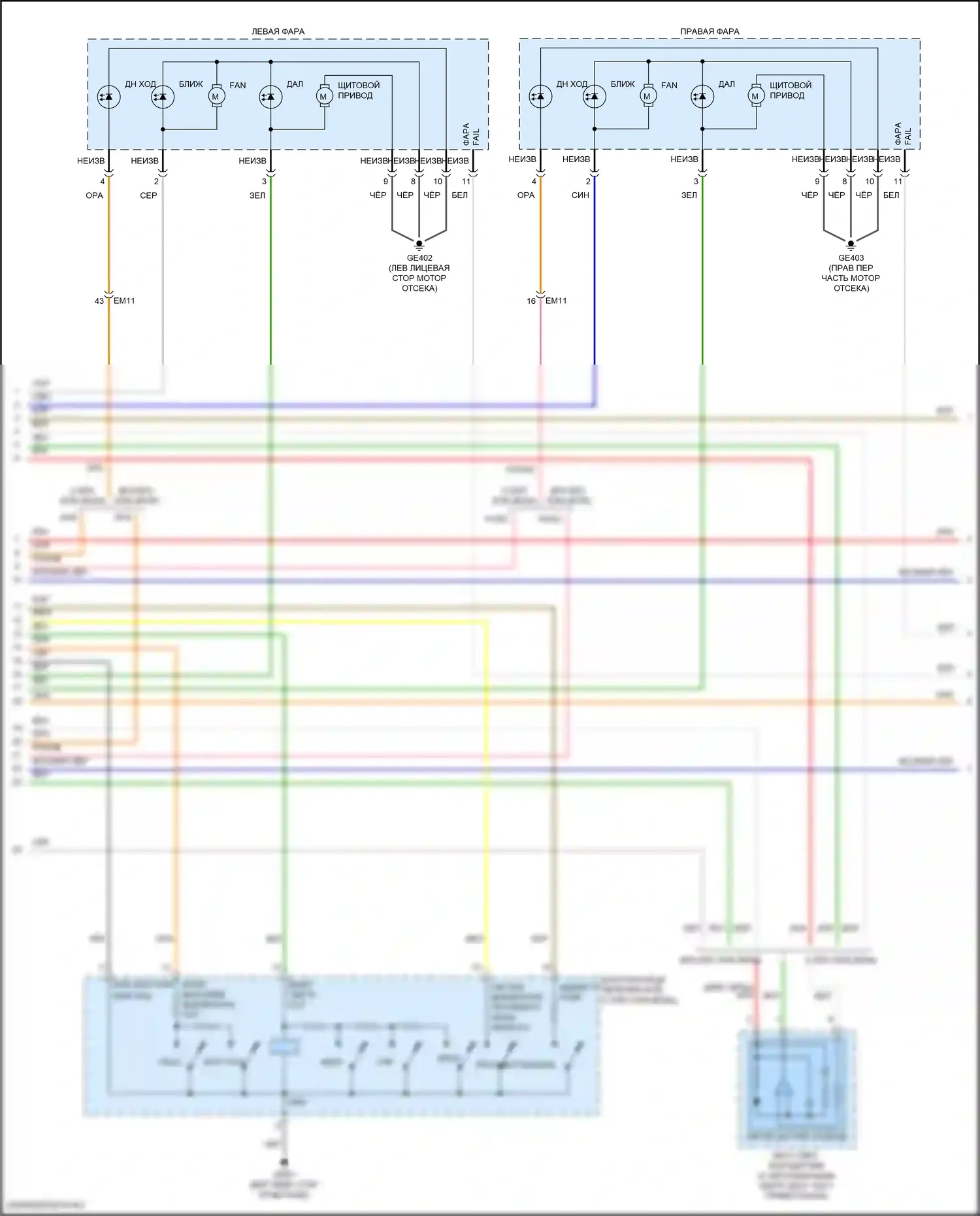 Rio X Kia I (2020-2024): Электросхема фар, со светодиодными фарами (2 из 3) 