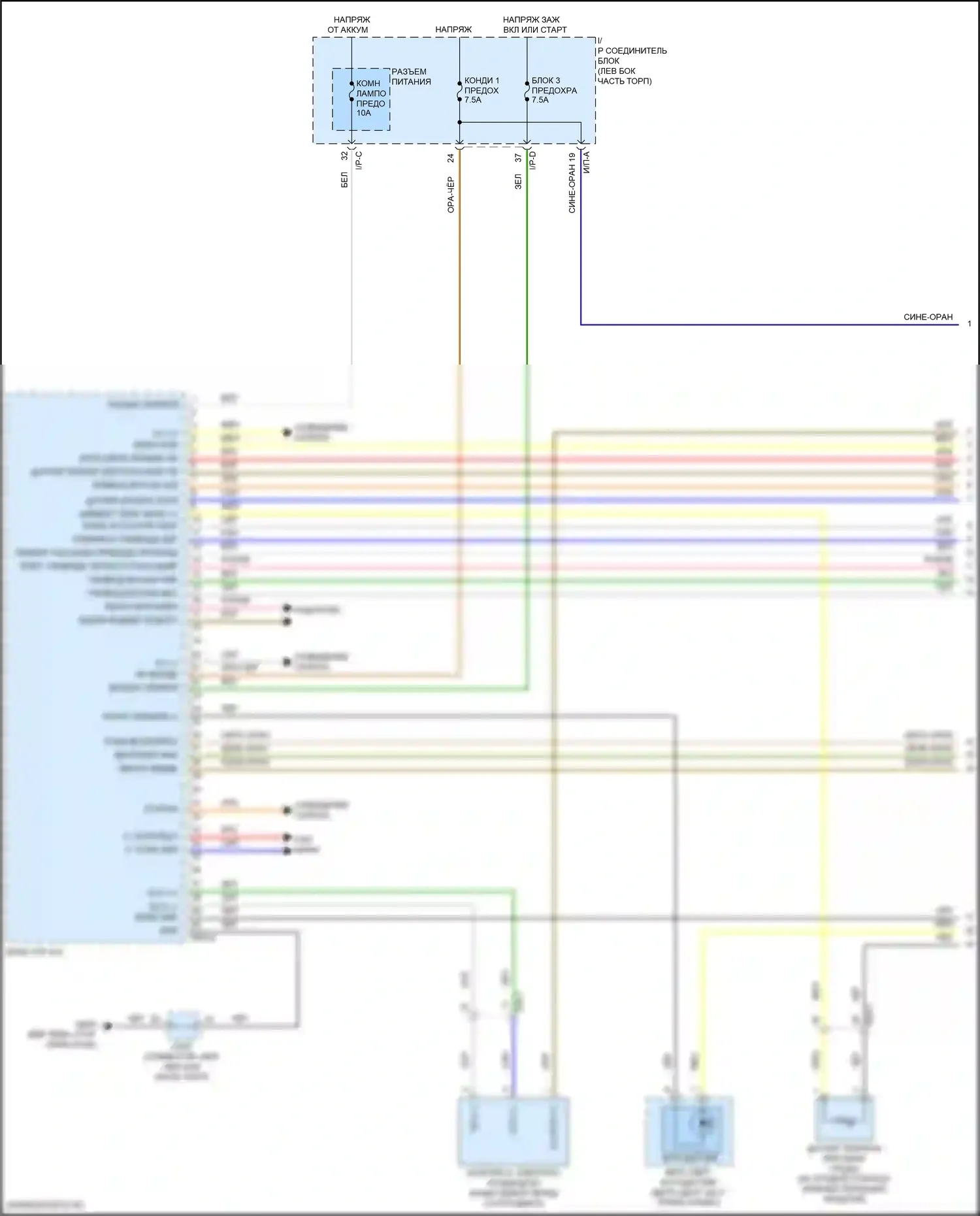 Rio X Kia I (2020-2024): Электросхема климат контроля (1 из 4) 