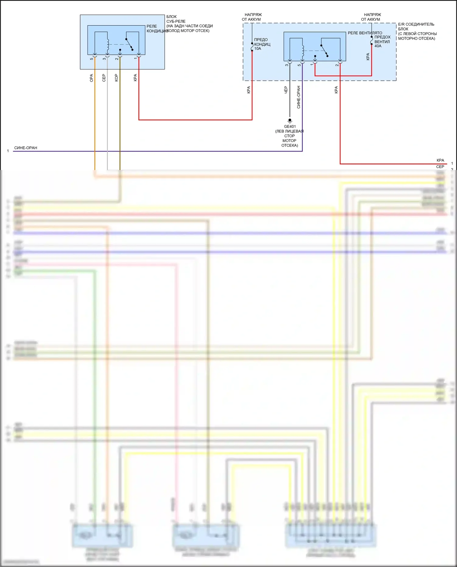 Rio X Kia I (2020-2024): Электросхема климат контроля (2 из 4) 