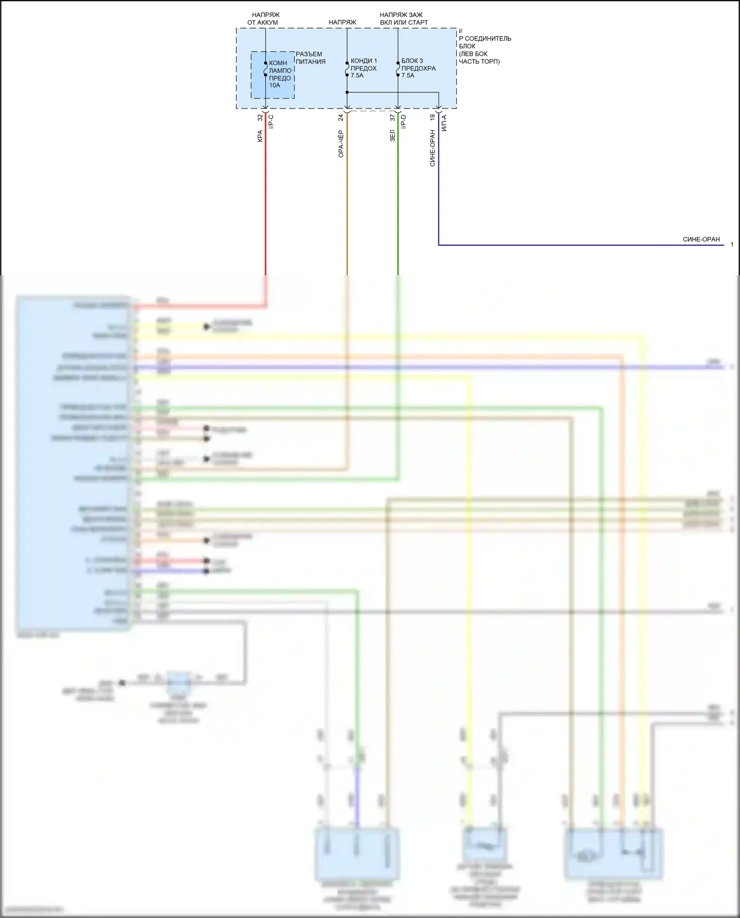 Rio X Kia I (2020-2024): Электросхема ручного кондиционера (1 из 3) 