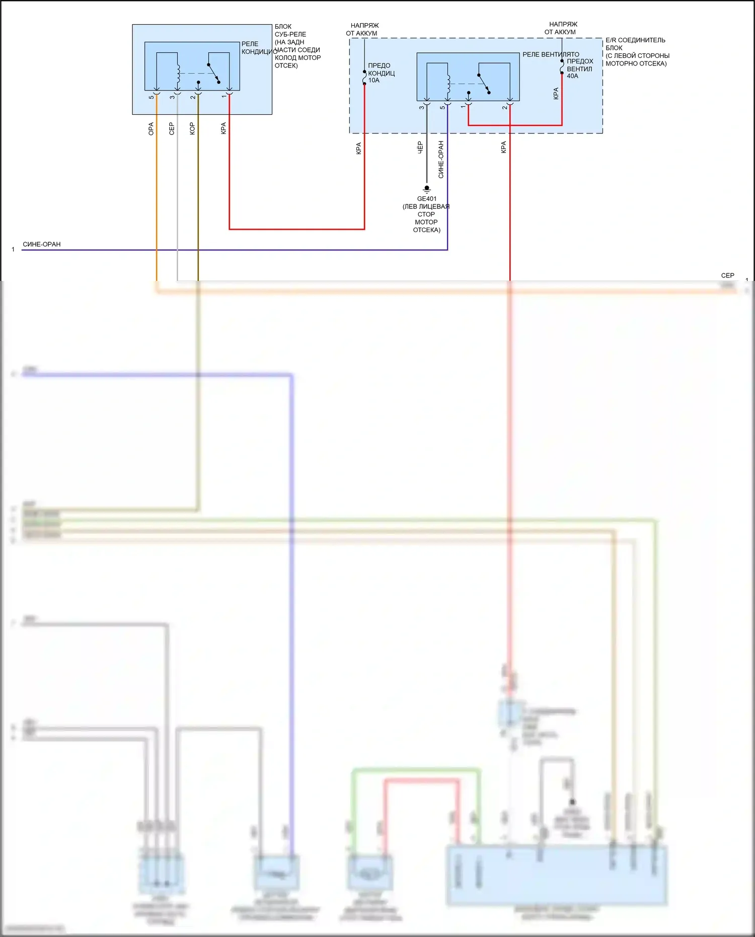 Rio X Kia I (2020-2024): Электросхема ручного кондиционера (2 из 3) 