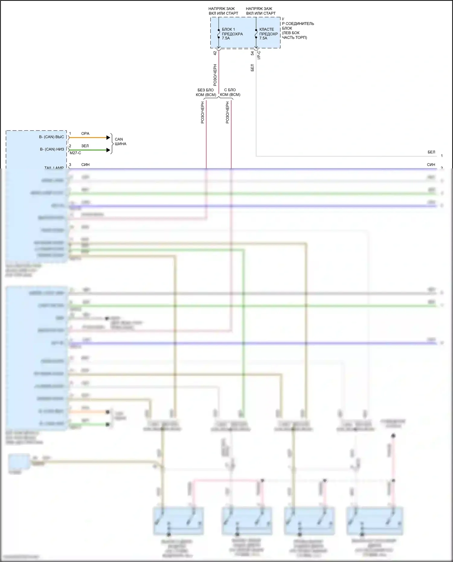 Rio X Kia I (2020-2024): Электросхема (1 из 2) 