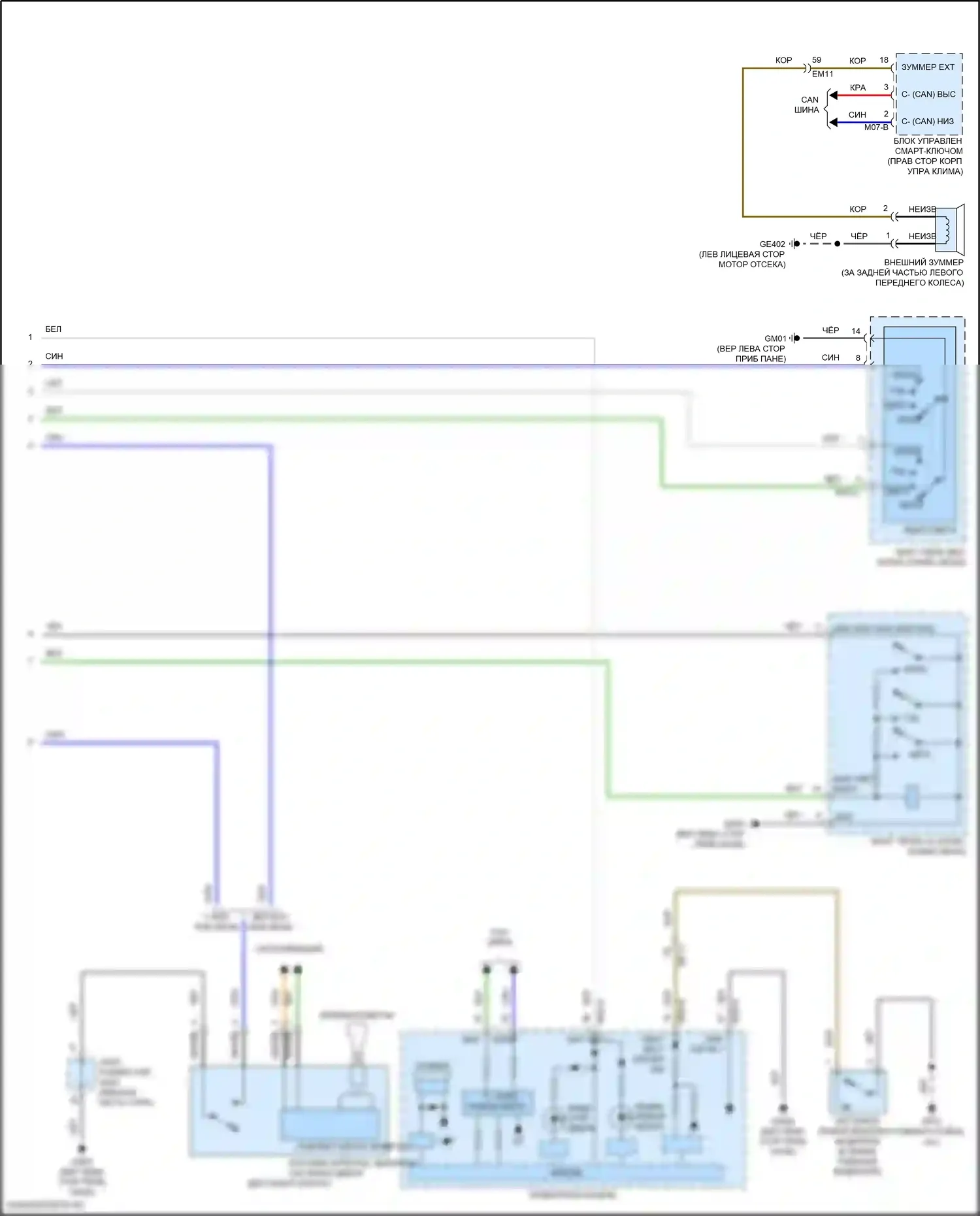 Rio X Kia I (2020-2024): Электросхема звонка (2 из 2) 
