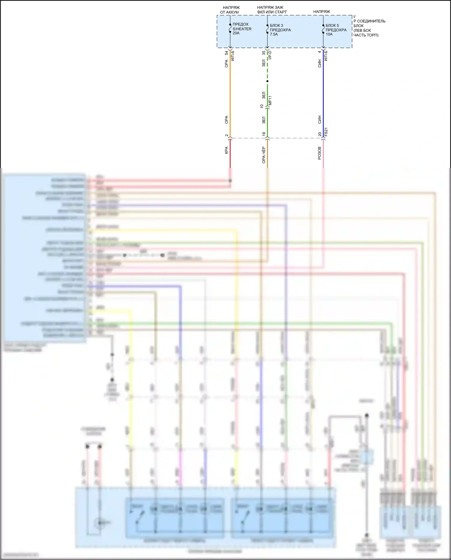 Rio X Kia I (2020-2024): Электросхема обогреваемых сидений 