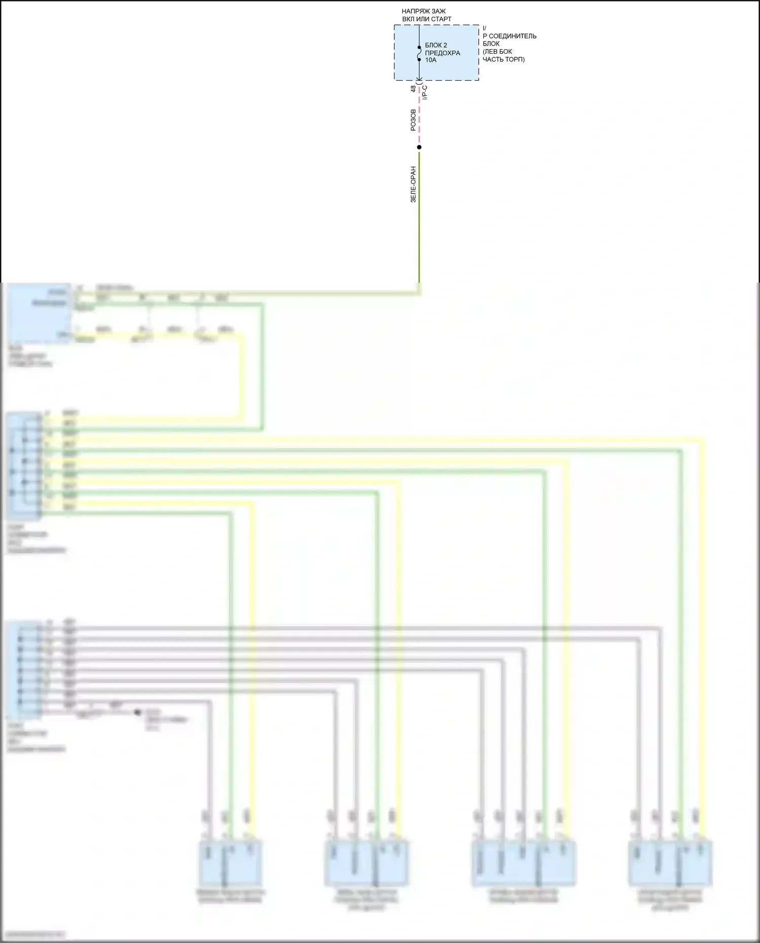 Rio X Kia I (2020-2024): Электросхема парктроника 
