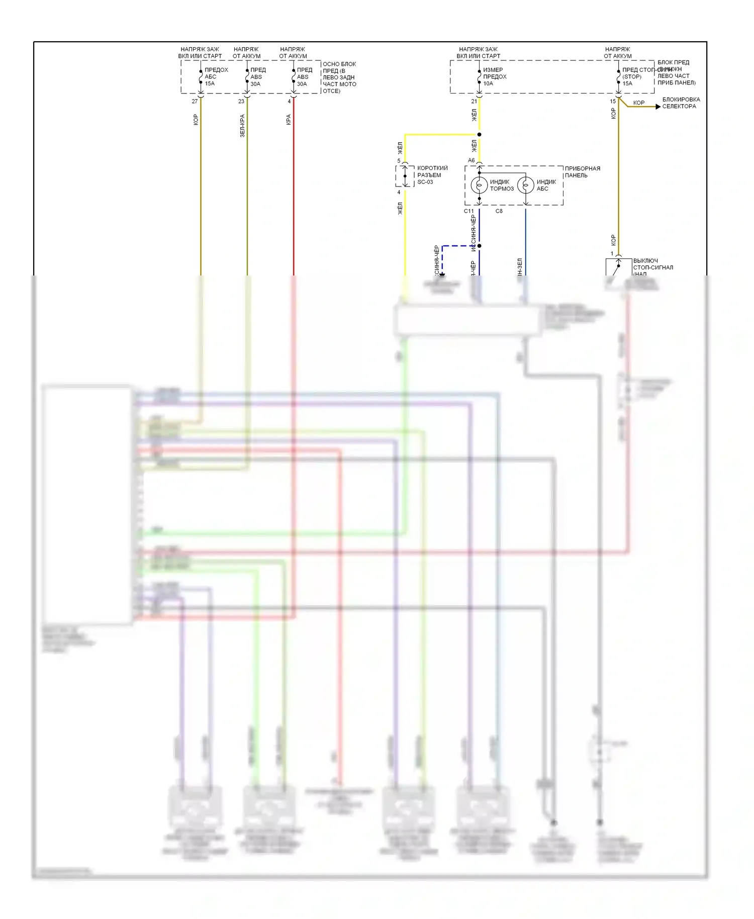 Rio Kia I рестайлинг (2002-2005): Антиблокировочная система abs электросхема 