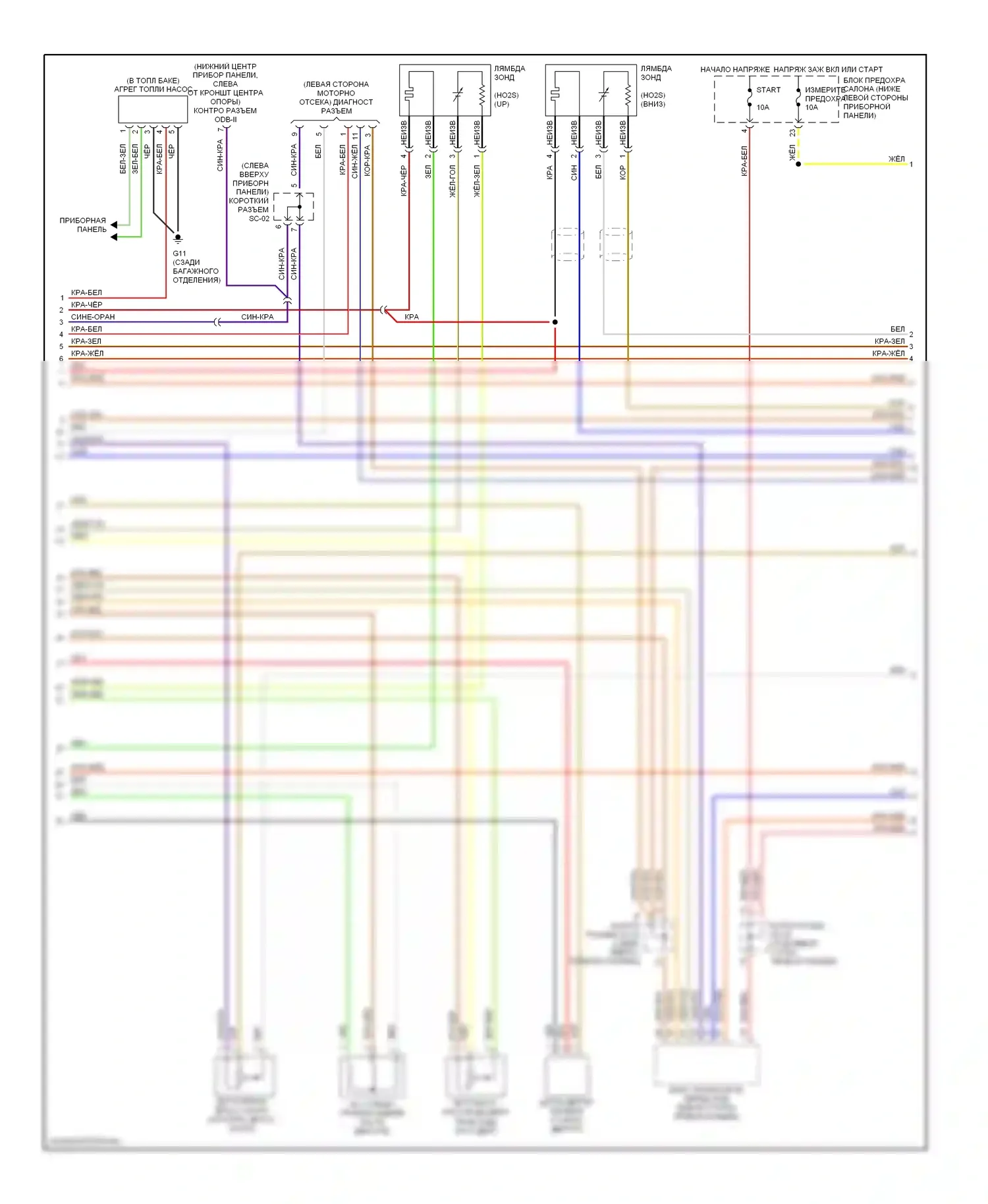 Rio Kia I рестайлинг (2002-2005): Электросхема двигателя 1.6l (2 из 3) 