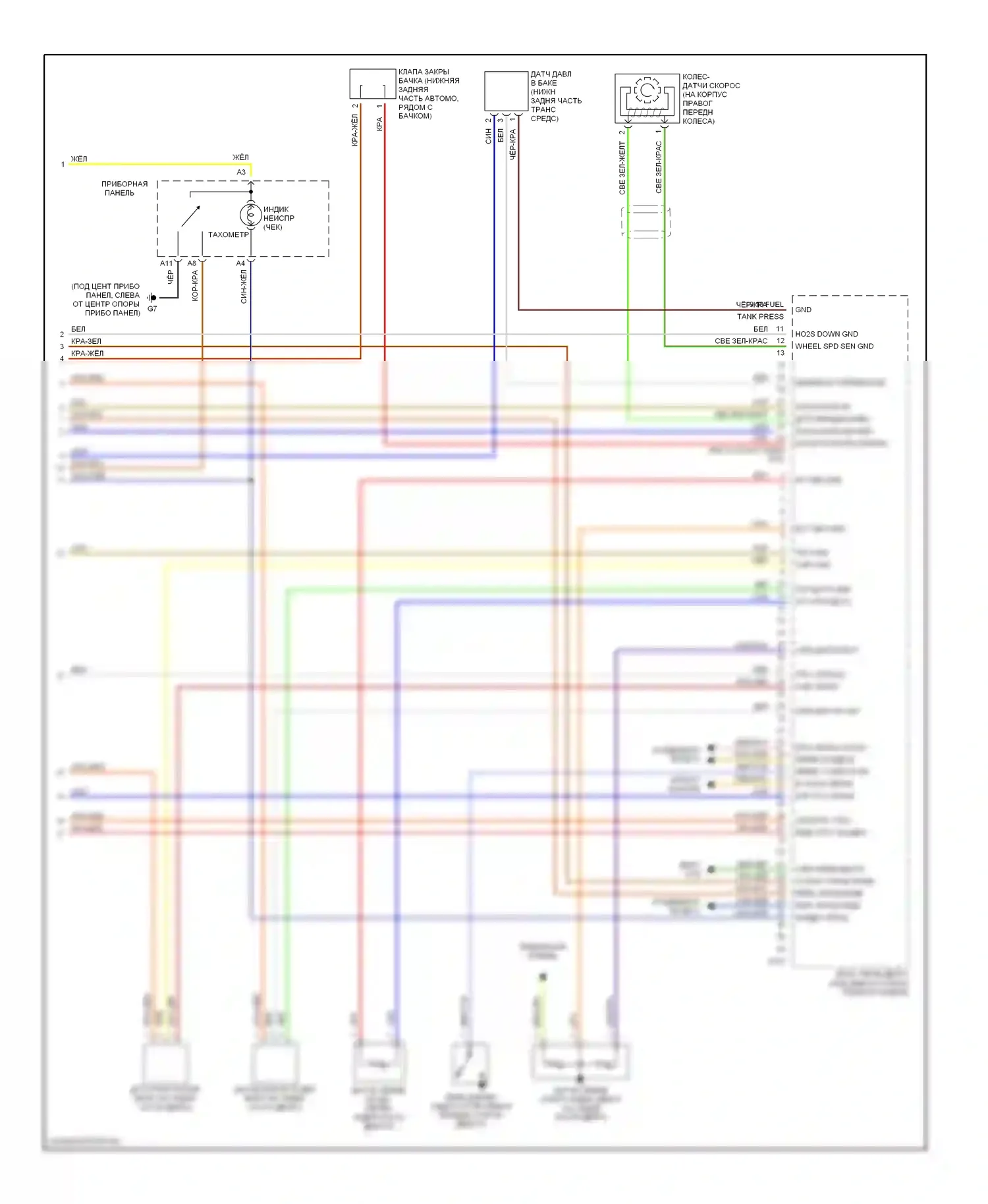 Rio Kia I рестайлинг (2002-2005): Электросхема двигателя 1.6л (3 из 3) 
