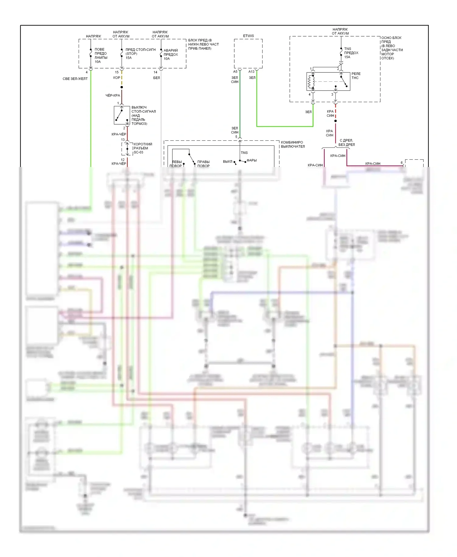 Rio Kia I рестайлинг (2002-2005): Электросхема фар и фонарей, 4-х дверная 