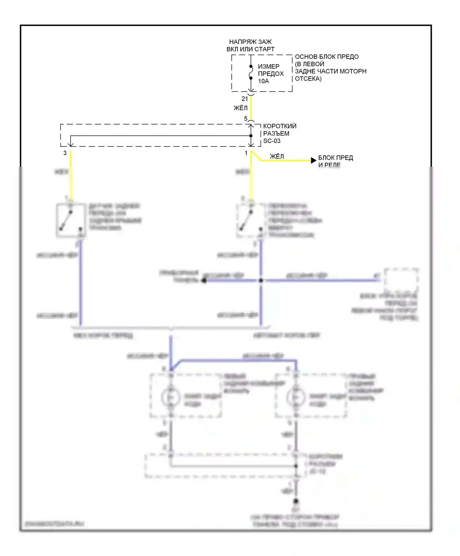 Rio Kia I рестайлинг (2002-2005): Электросхема фонарей заднего хода 