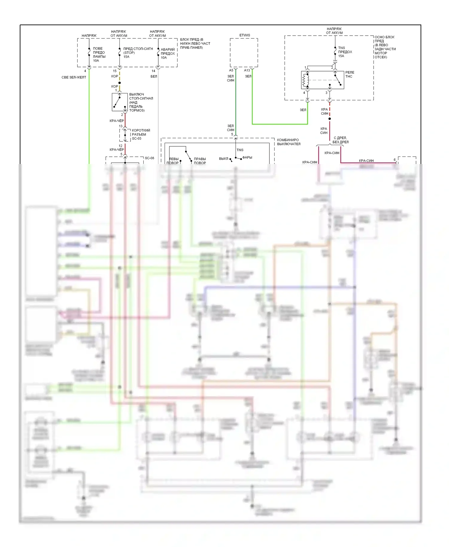 Rio Kia I рестайлинг (2002-2005): Фары и фонари электросхема, 5 дверей 