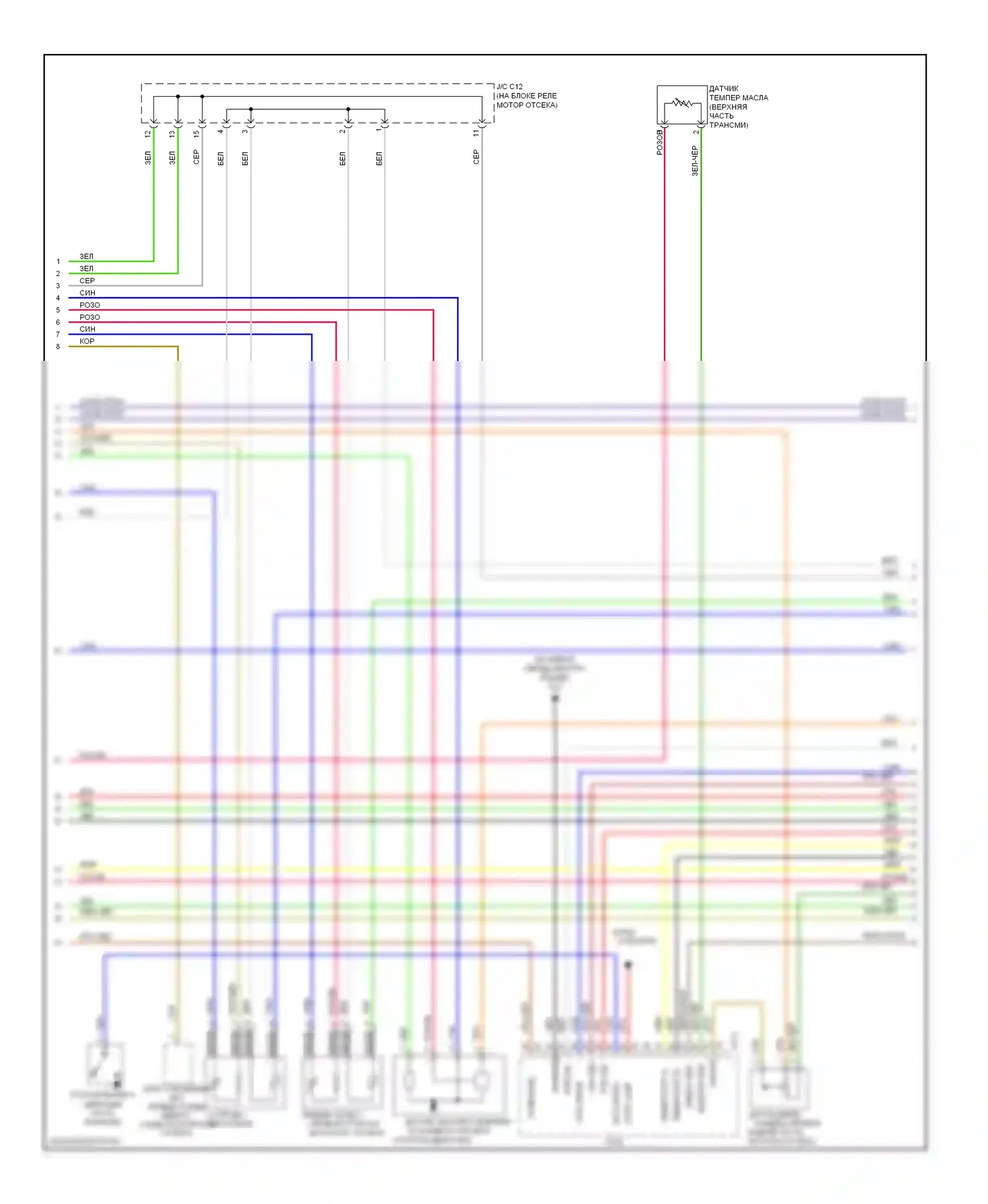 Rio Kia II рестайлинг (2009-2011): Электросхема двигателя 1.6л, автомат коробки передач (2 из 5) 