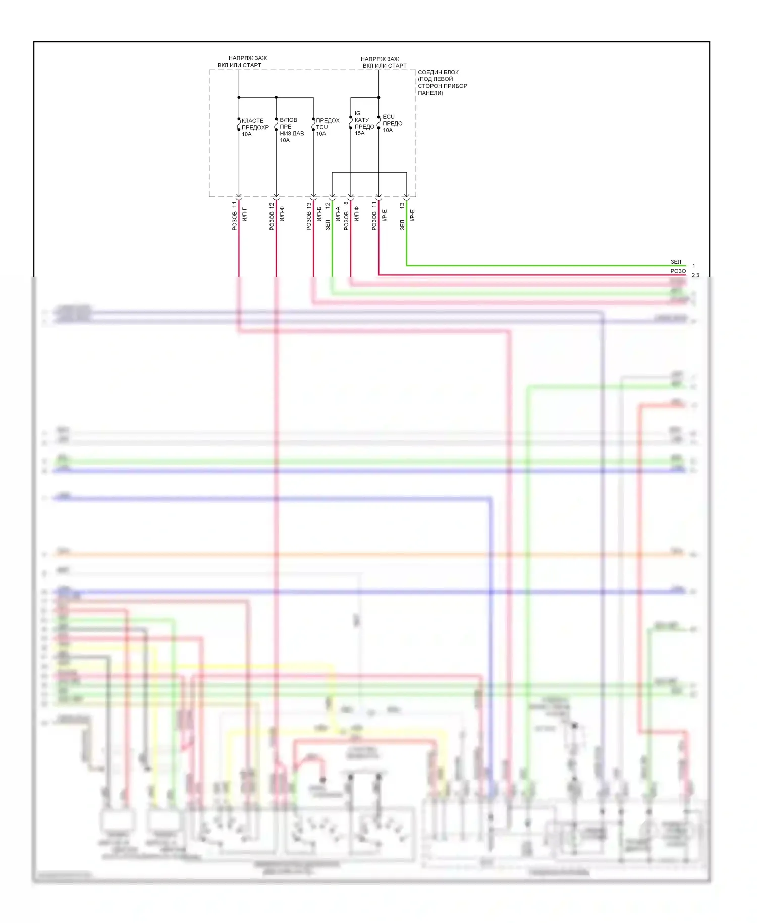 Rio Kia II рестайлинг (2009-2011): Электросхема двигателя 1.6л, автомат коробки передач (3 из 5) 