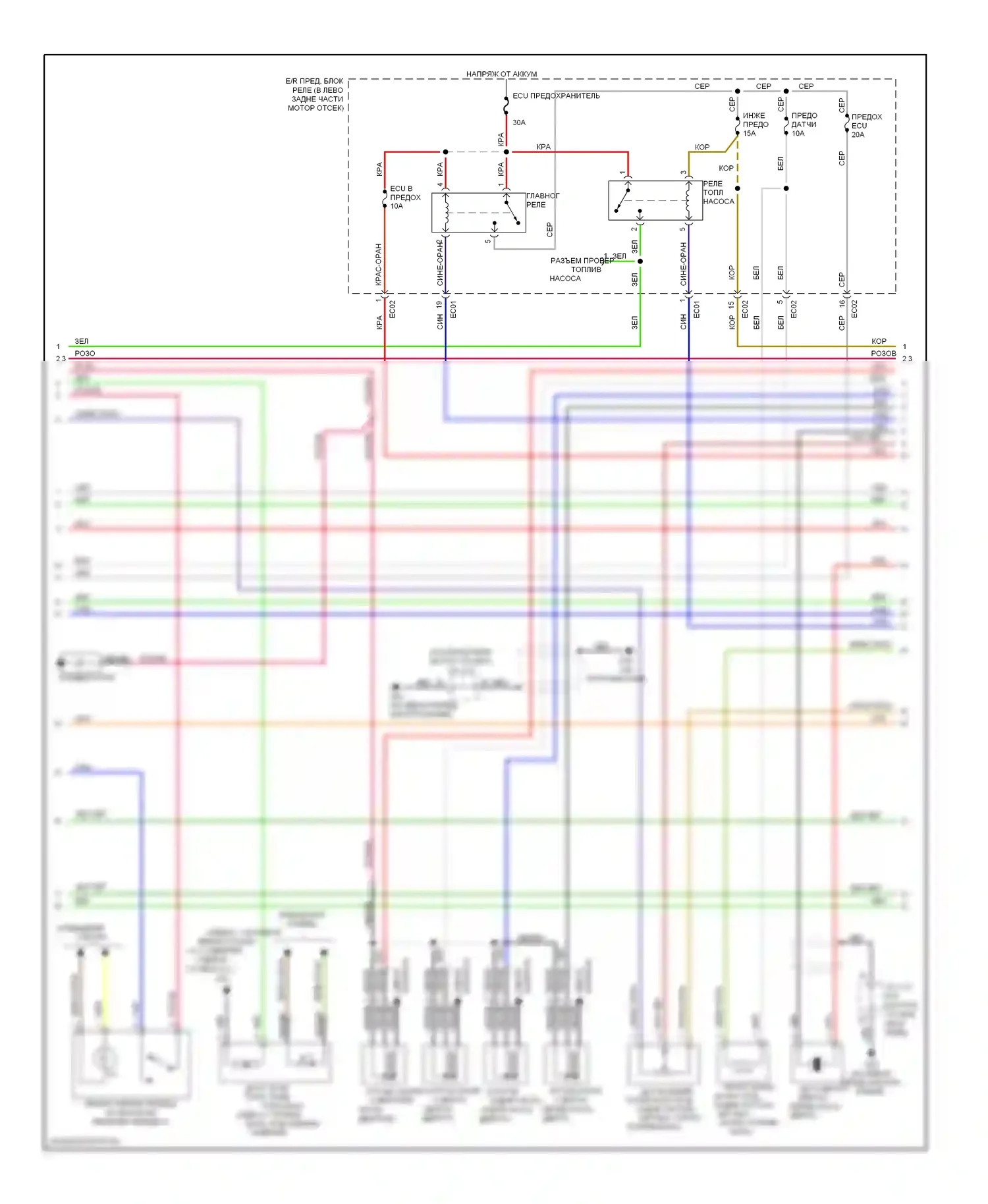 Rio Kia II рестайлинг (2009-2011): Электросхема двигателя 1.6л, автомат коробки передач (4 из 5) 