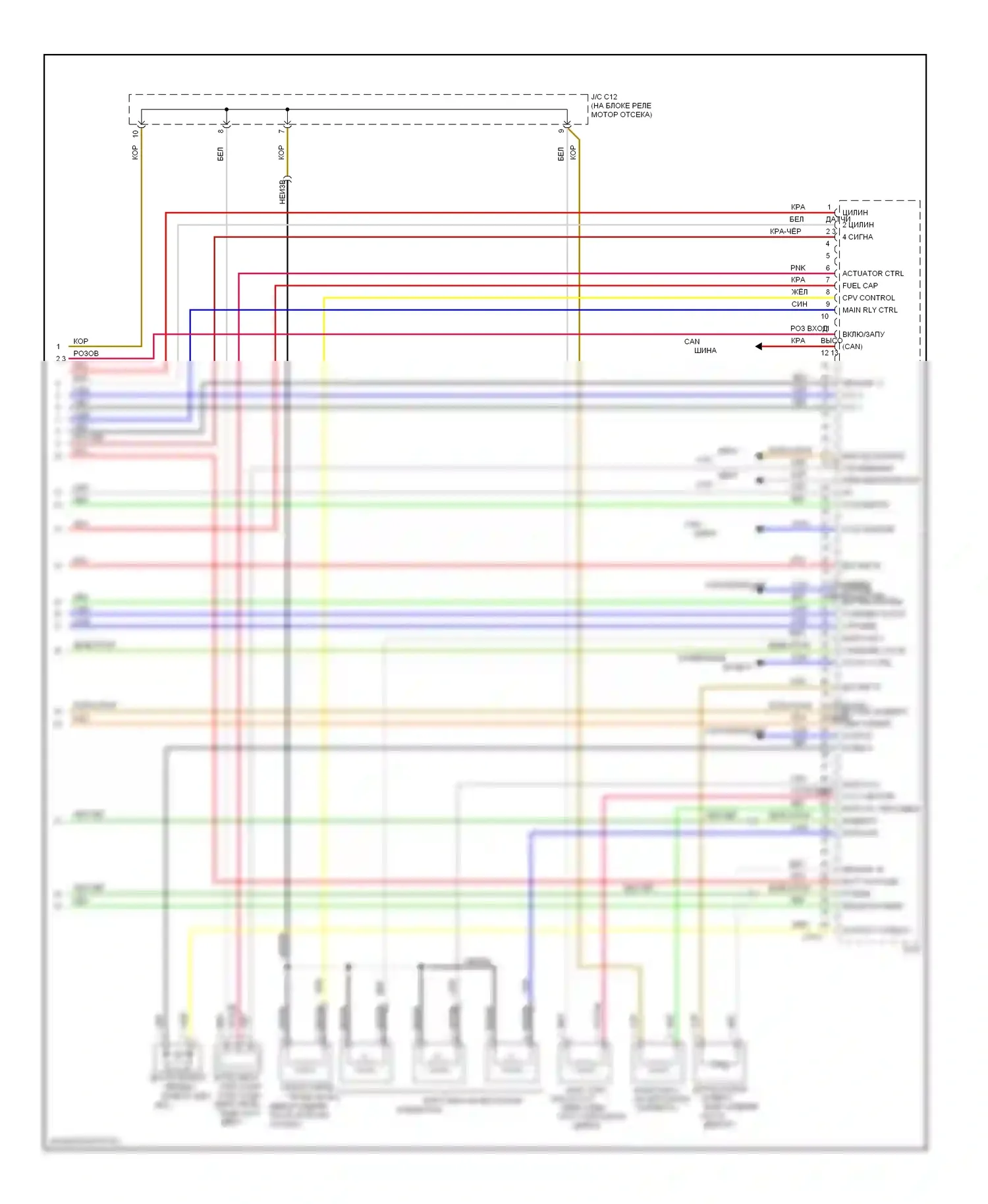Rio Kia II рестайлинг (2009-2011): Электросхема двигателя 1.6л, автомат коробки передач (5 из 5) 