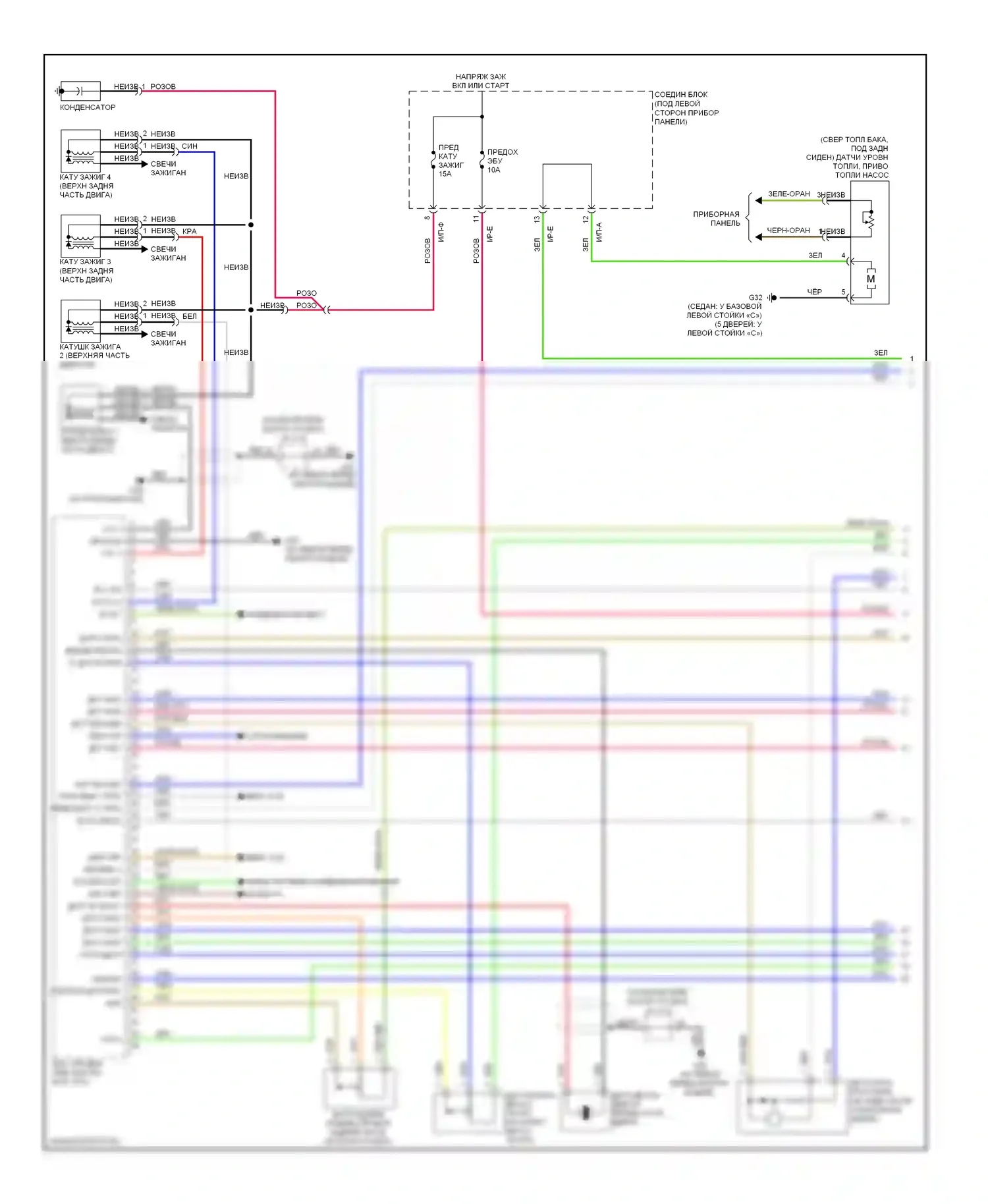 Rio Kia II рестайлинг (2009-2011): Электросхема двигателя 1.6l, ручной коробки передач (1 из 3) 