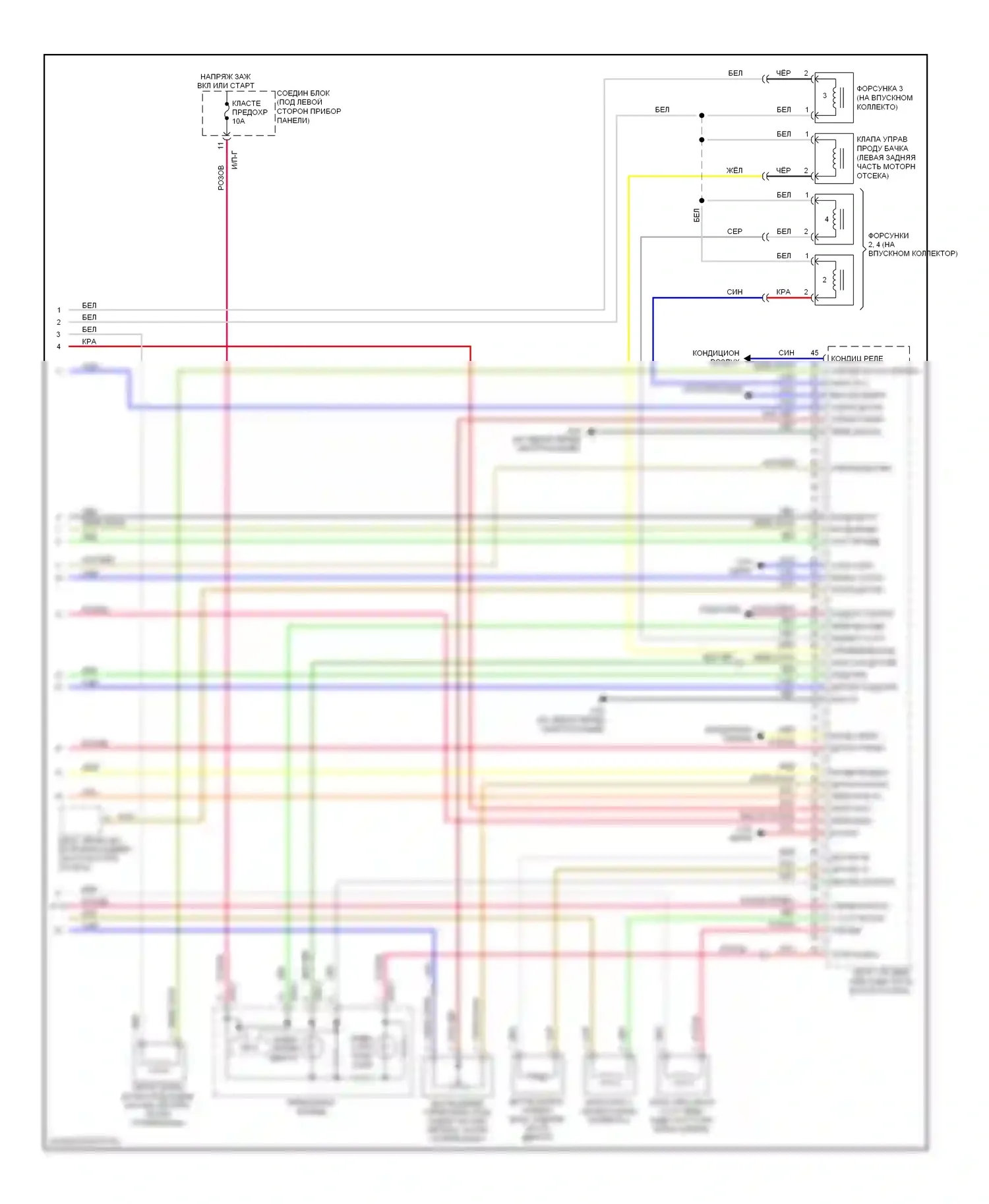 Rio Kia II рестайлинг (2009-2011): Электросхема двигателя 1.6l, ручной коробки передач (3 из 3) 