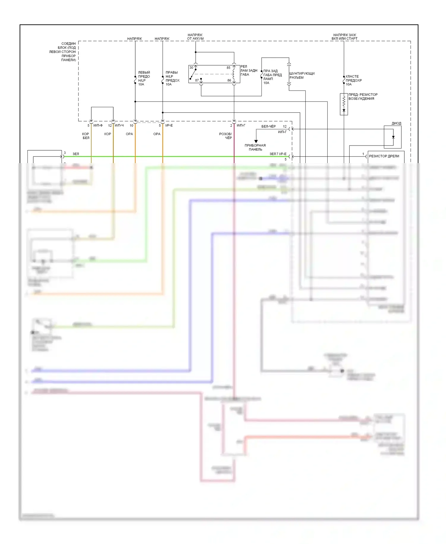 Rio Kia II рестайлинг (2009-2011): Электросхема фар, с дрелью (2 из 2) 