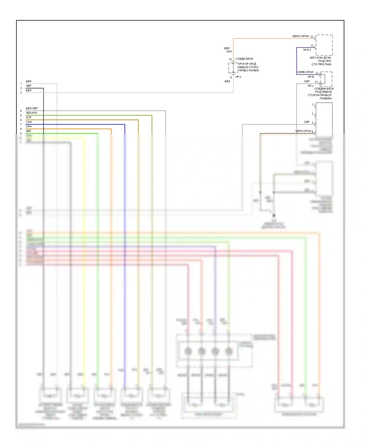 Rio Kia II рестайлинг (2009-2011): Электросхема подушек безопасности, расширенная (2 из 2) 