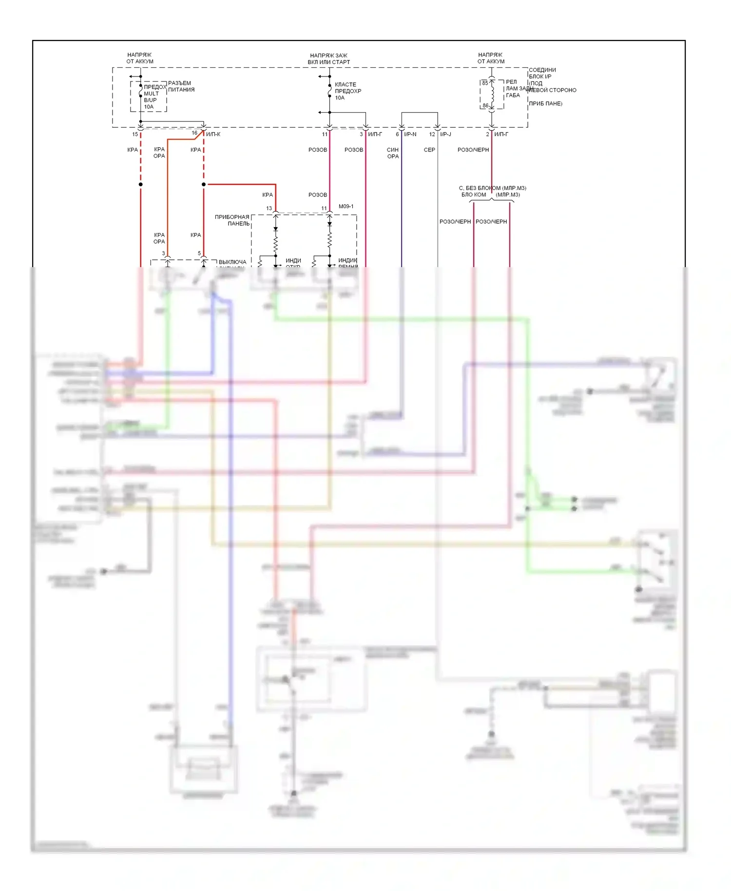 Rio Kia II рестайлинг (2009-2011): Электросхема утора 