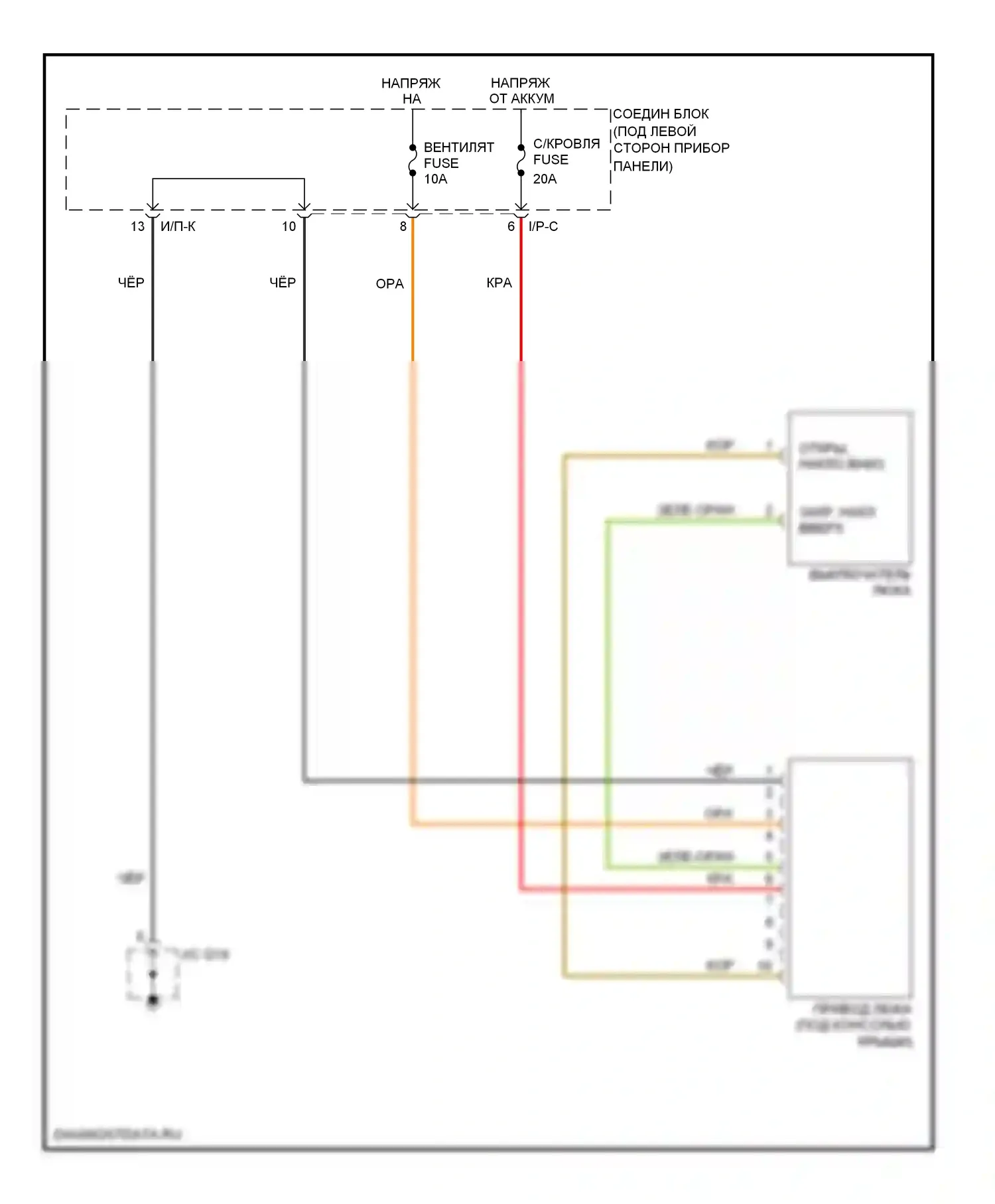 Rio Kia II рестайлинг (2009-2011): Электросхема складной крыши/люка 