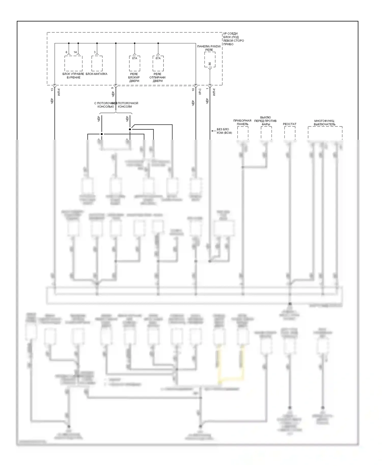 Rio Kia II рестайлинг (2009-2011): Электросхема точек подключения масс (2 из 3) 