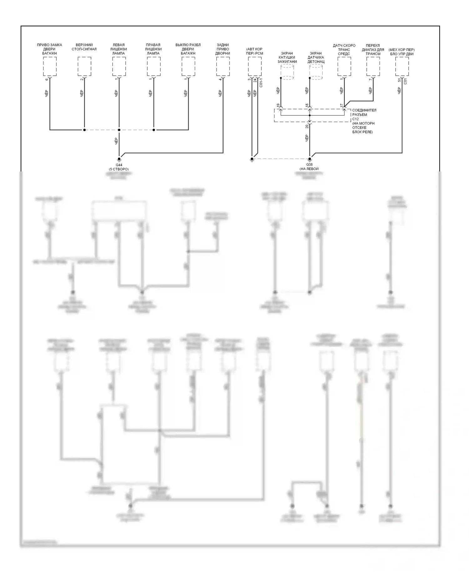 Rio Kia II рестайлинг (2009-2011): Электросхема точек подключения масс (3 из 3) 