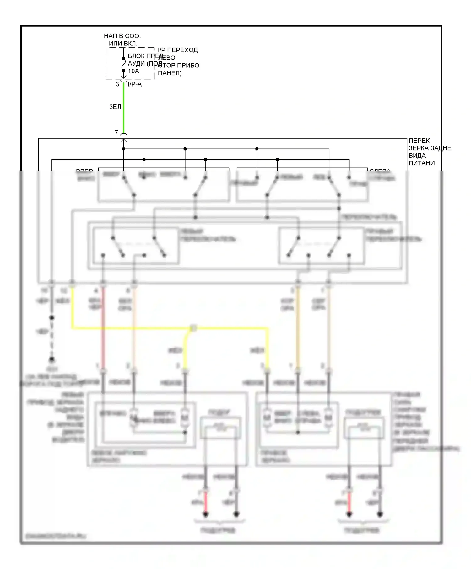 Rio Kia II рестайлинг (2009-2011): Электросхема управления зеркалами заднего вида 